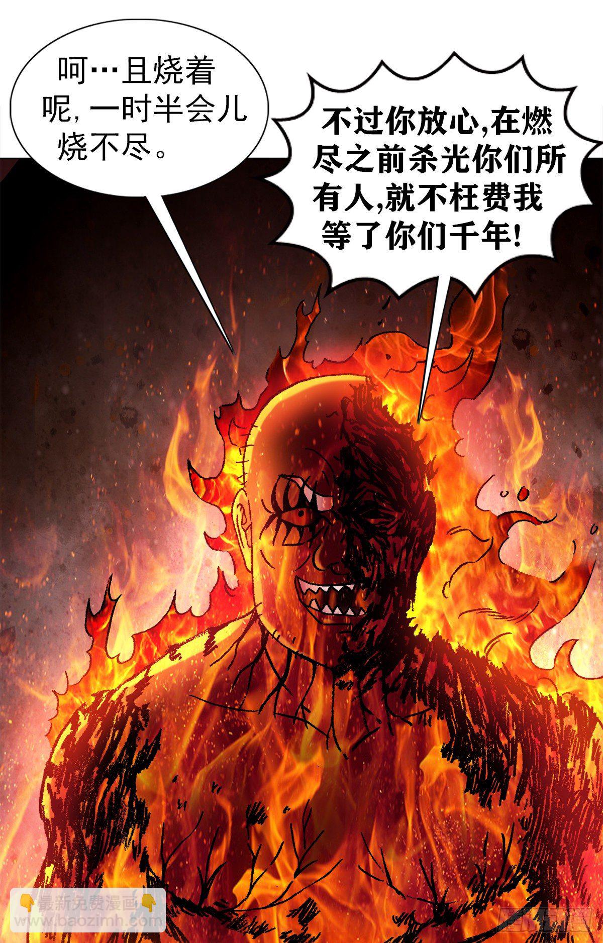 1265 虚火旺盛12