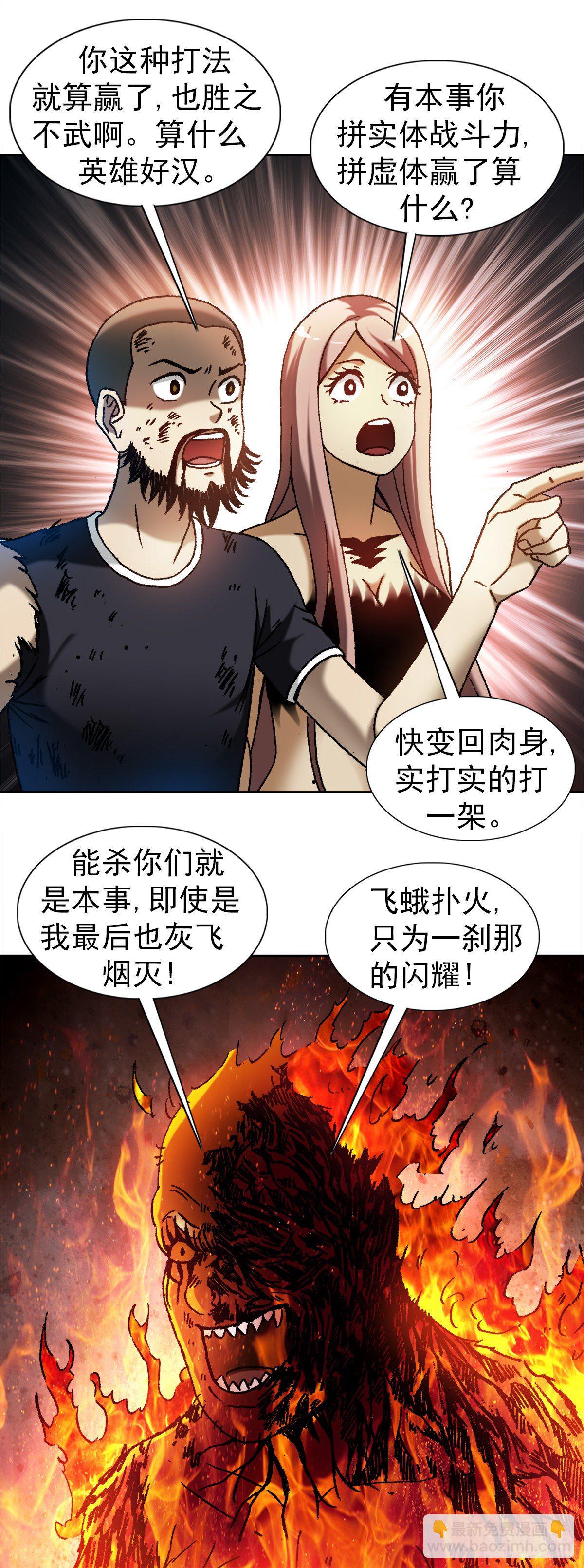 1265 虚火旺盛13