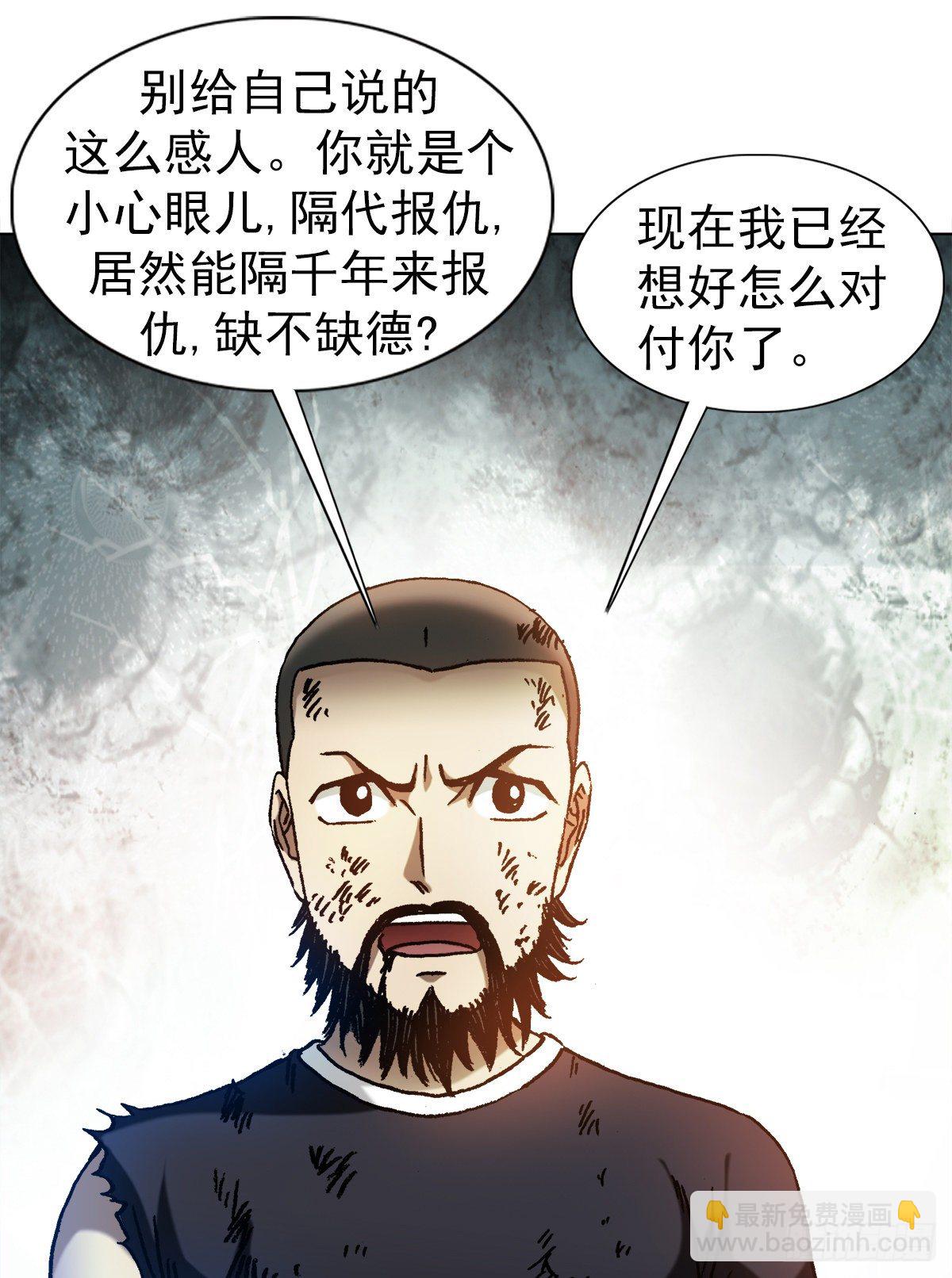 1265 虚火旺盛14
