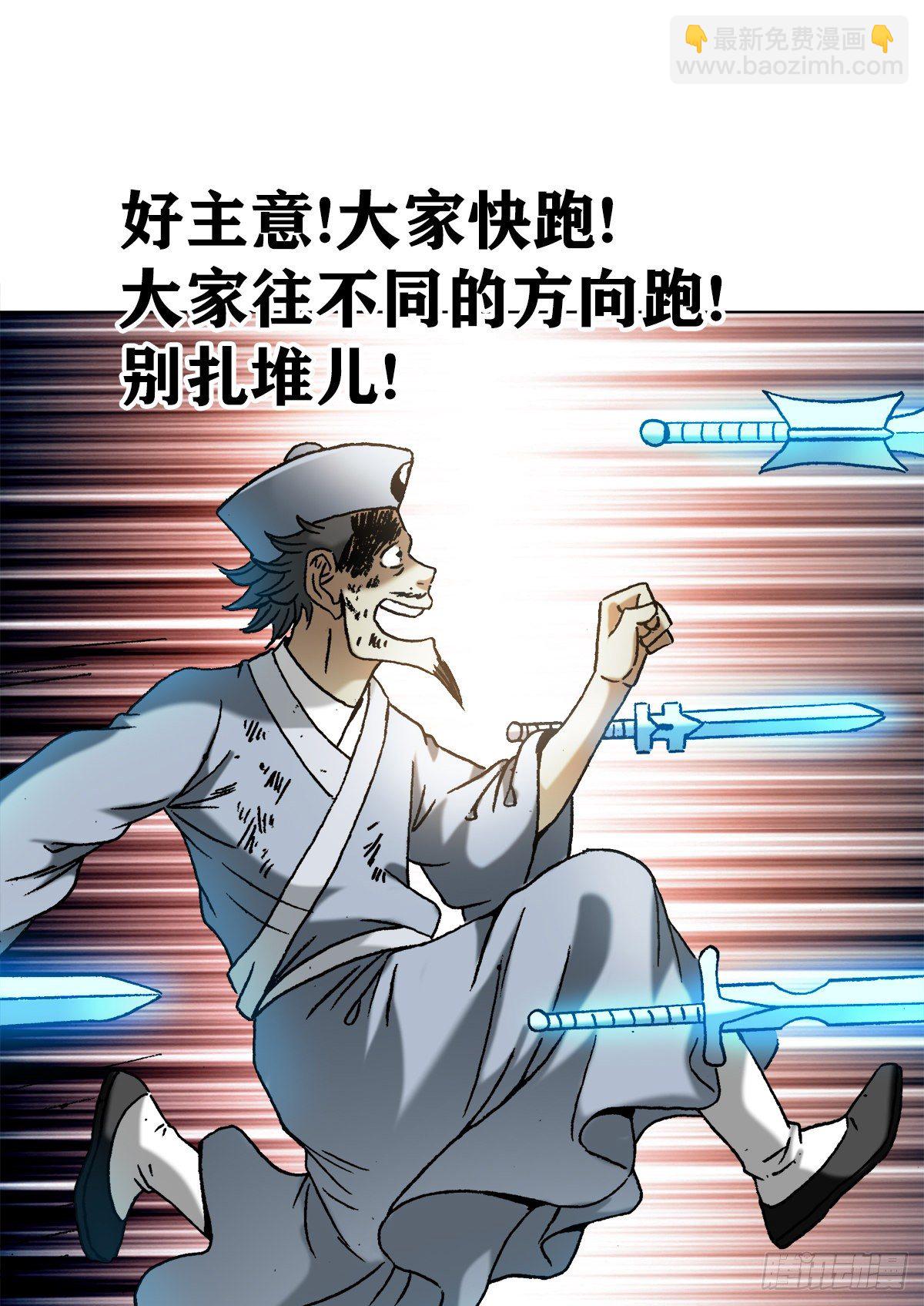 1265 虚火旺盛16