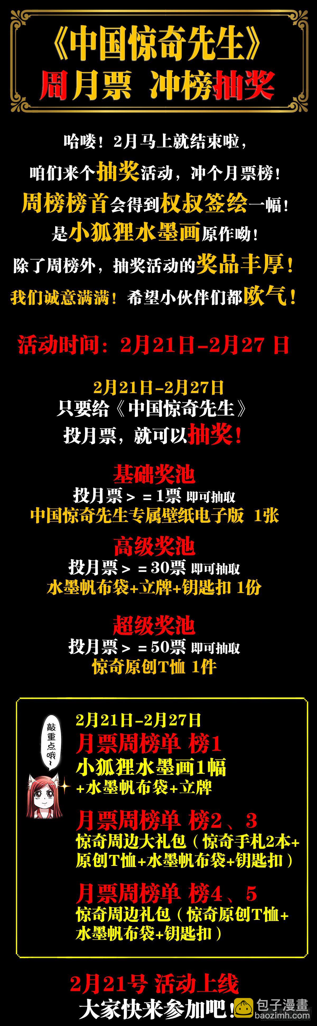 1265 虚火旺盛20