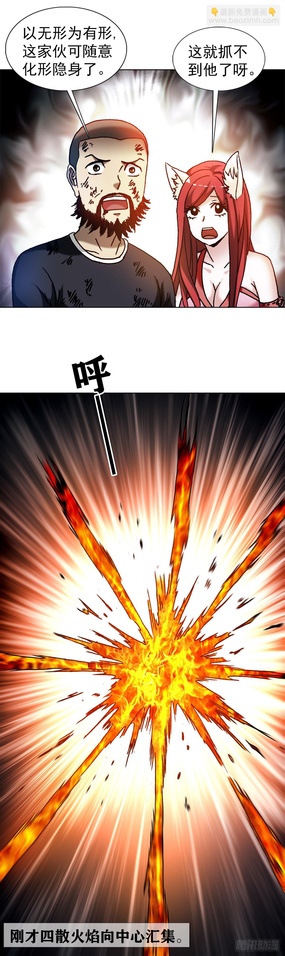 1265 虚火旺盛9
