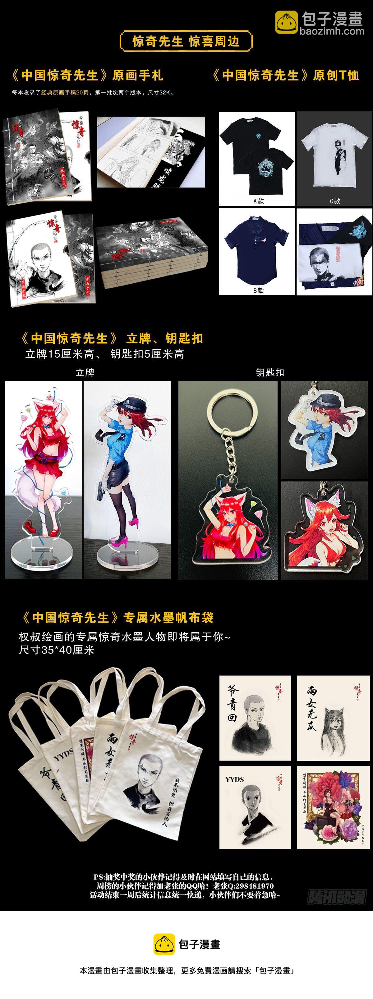 1266 诚信20
