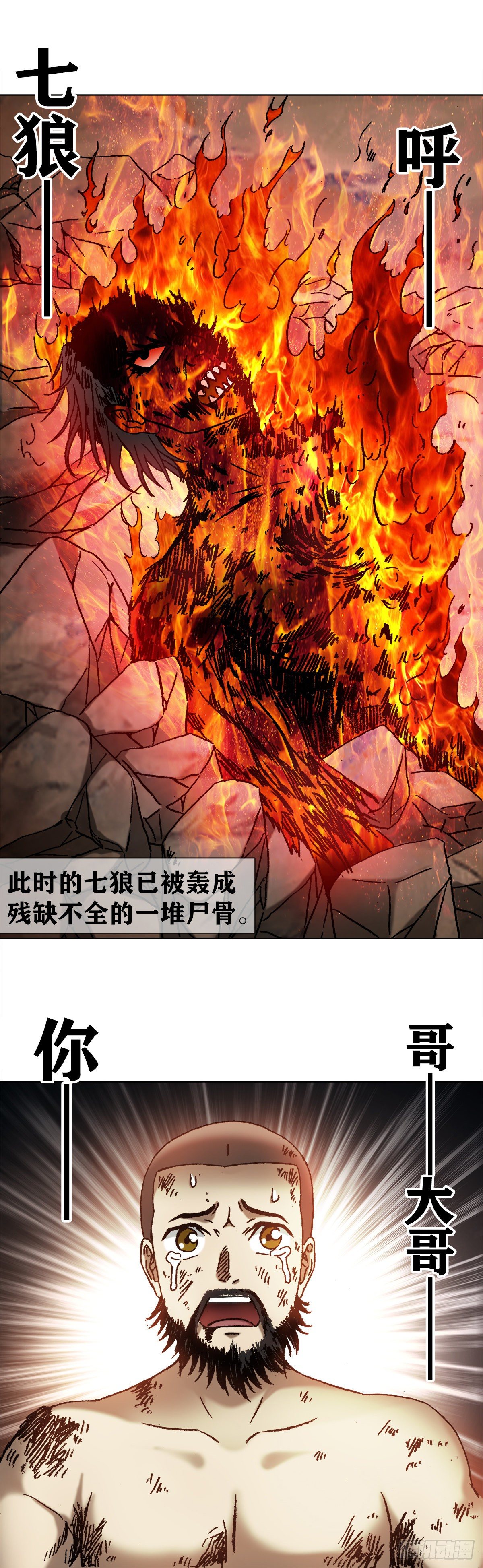 1268 哥哥1