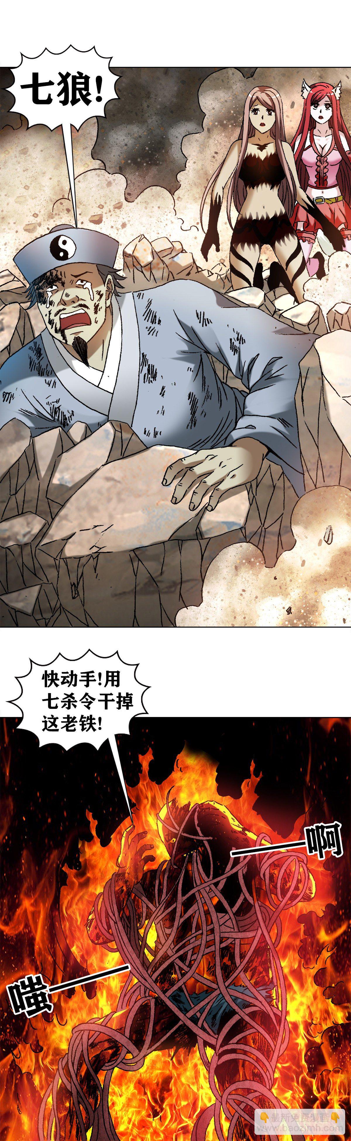 1268 哥哥11