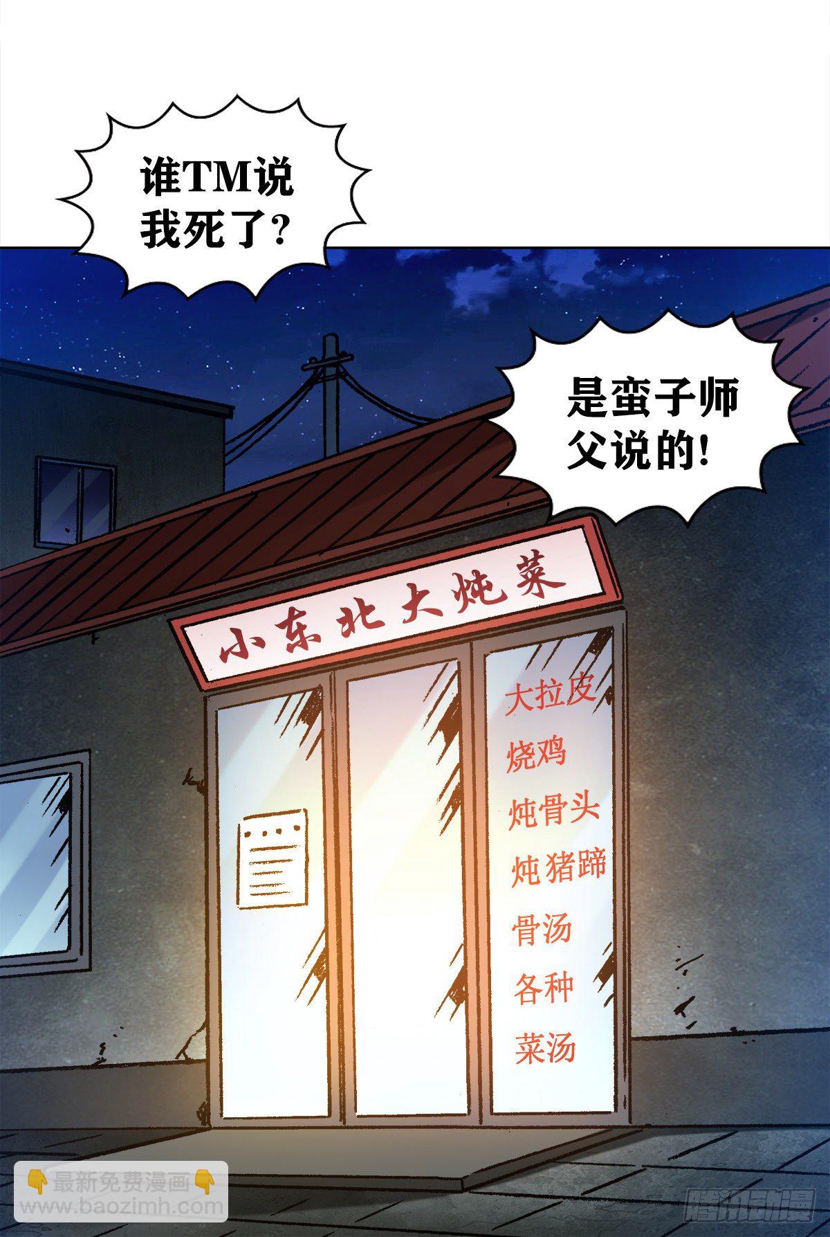 1269 告别20