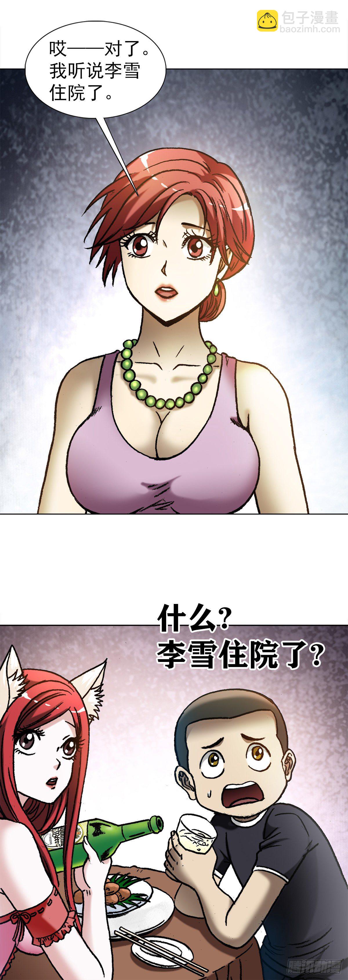 1269 告别23