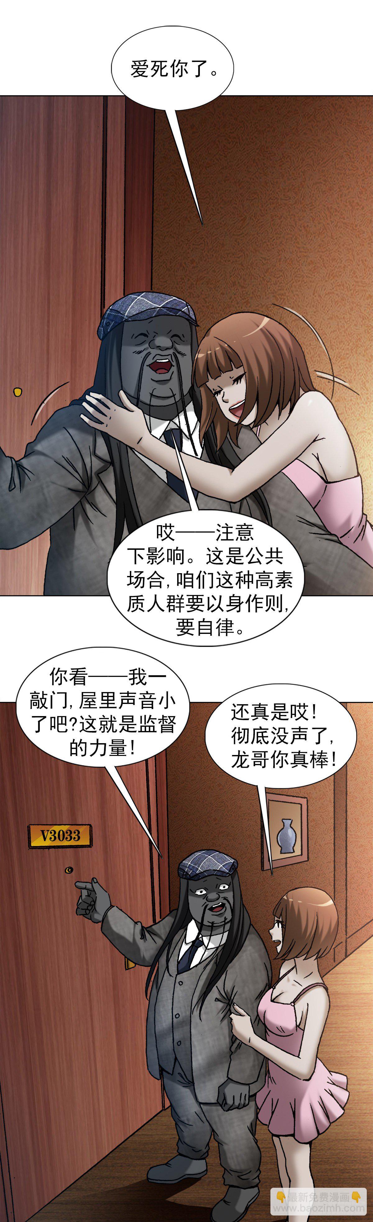 1271 酒店风云11