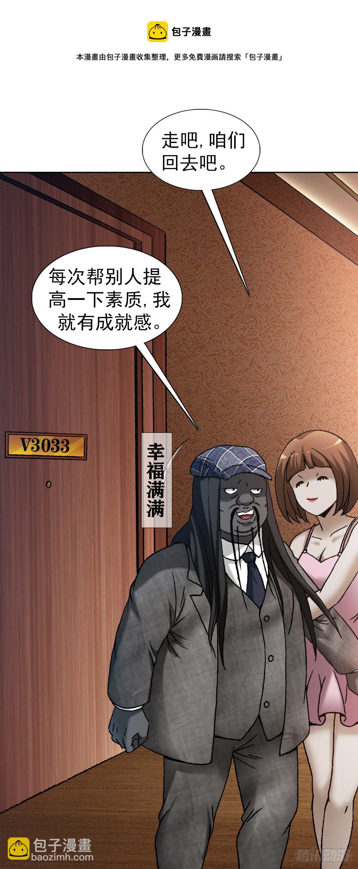 1271 酒店风云12
