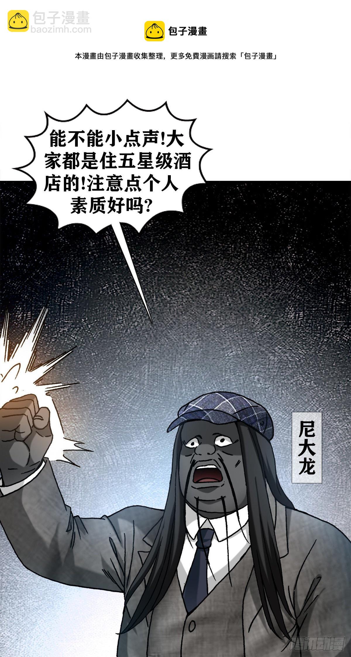 1271 酒店风云8