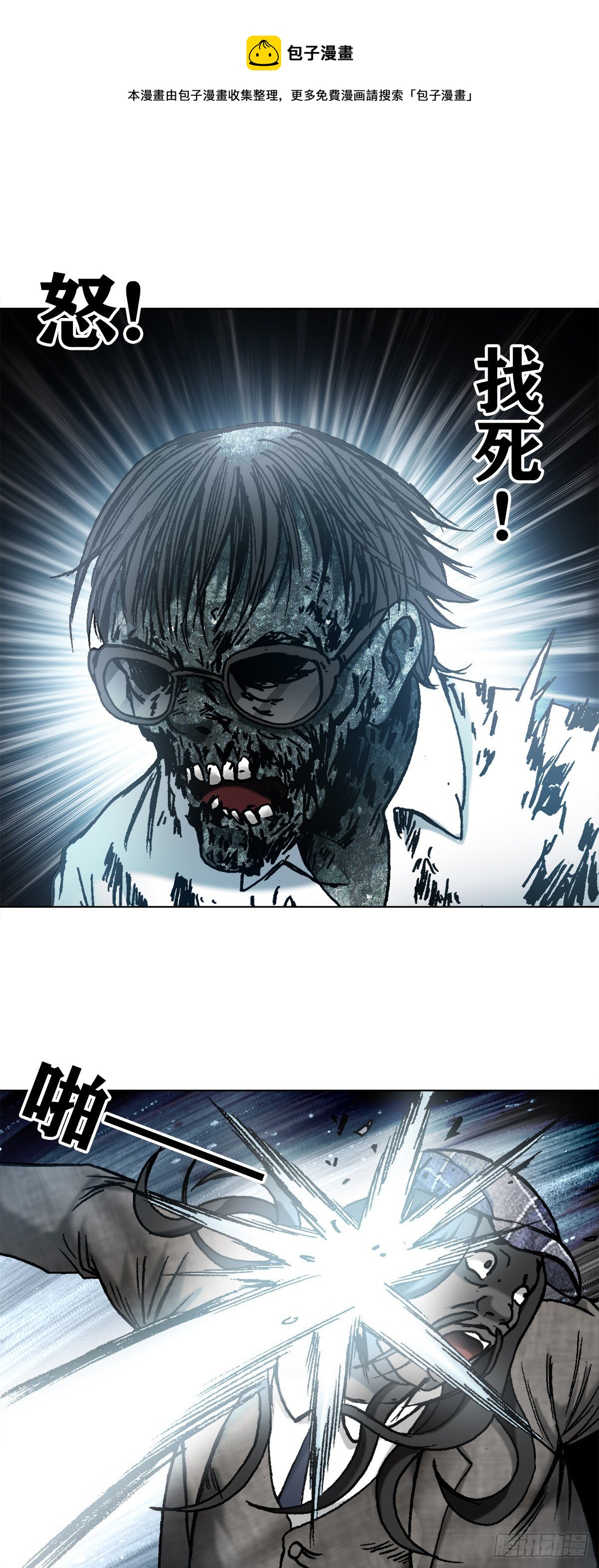 1272 栽赃0