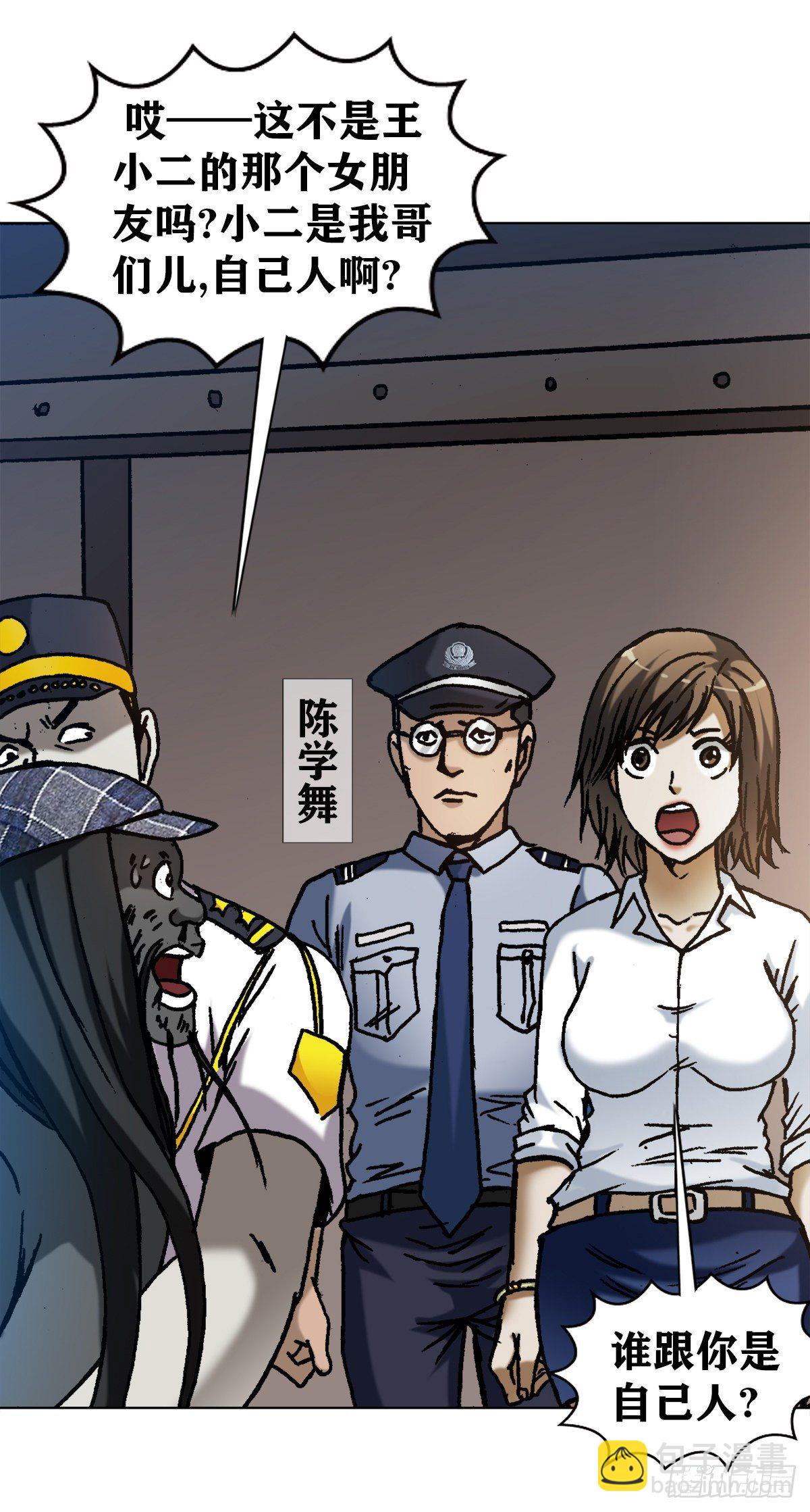 1272 栽赃13