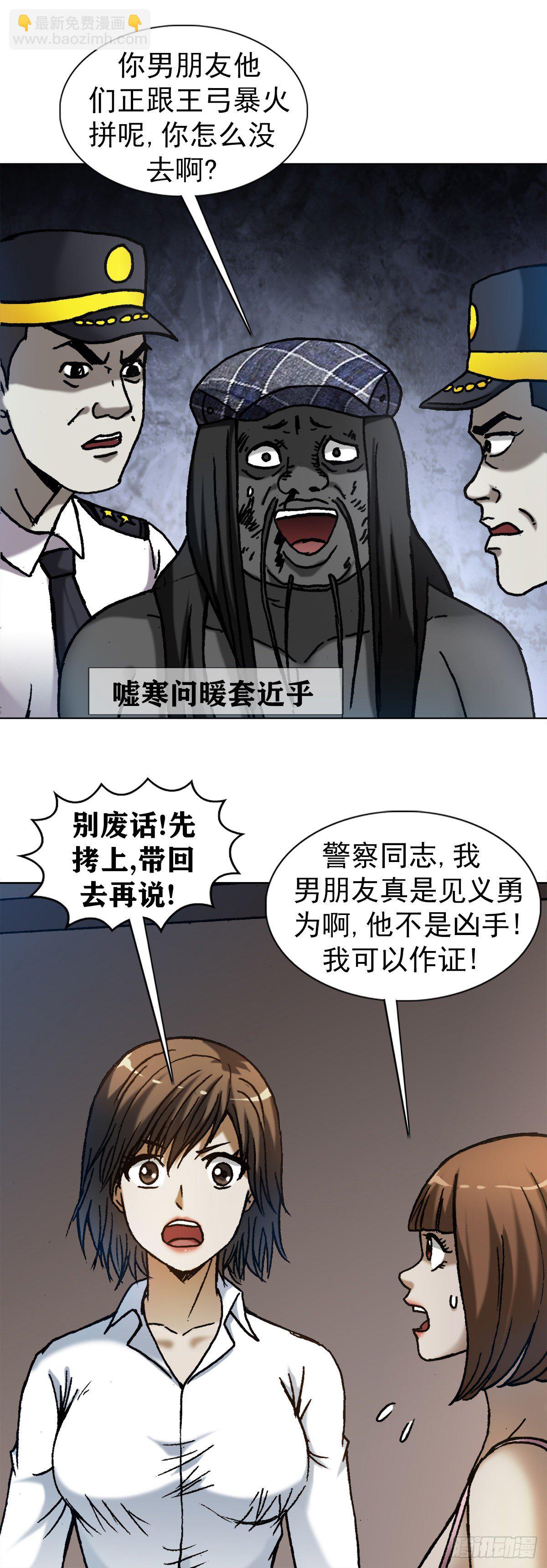 1272 栽赃14