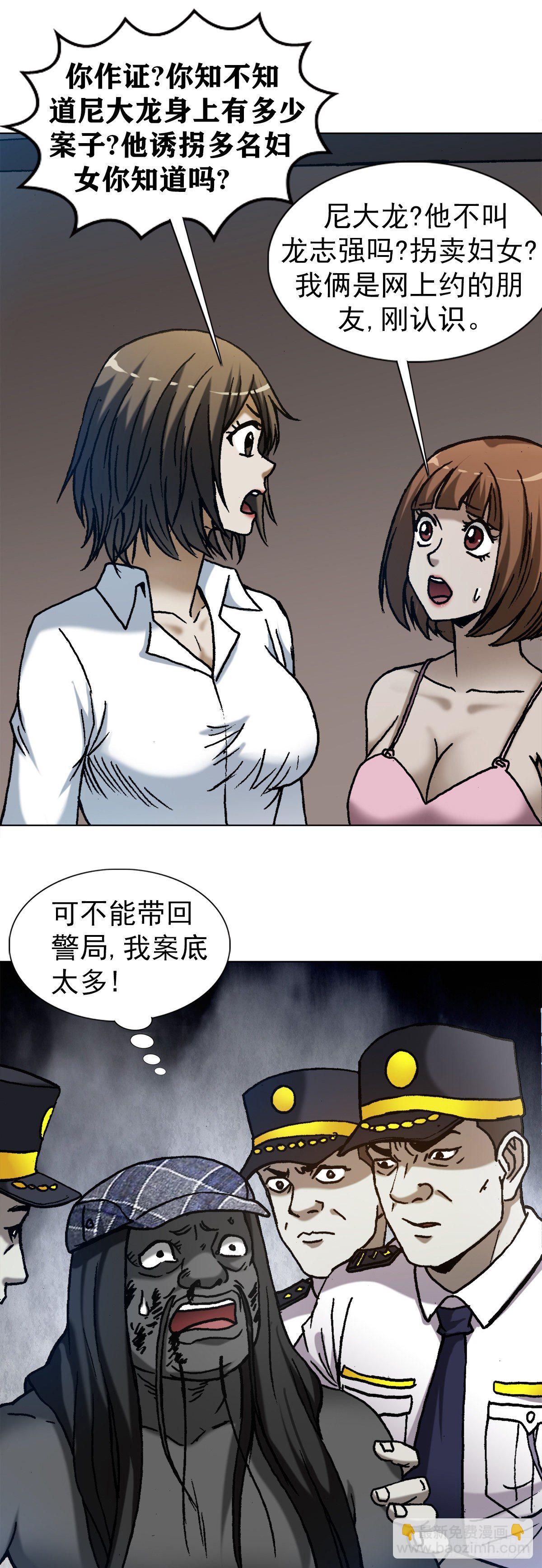 1272 栽赃15