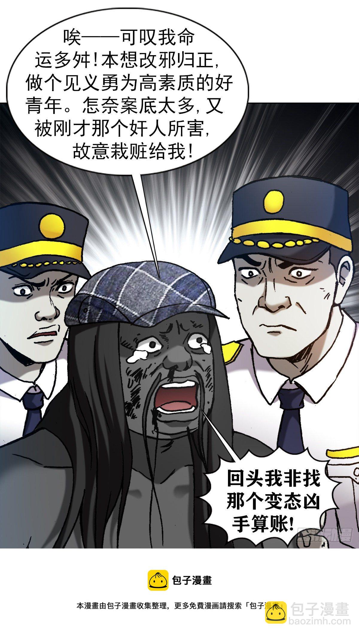 1272 栽赃16