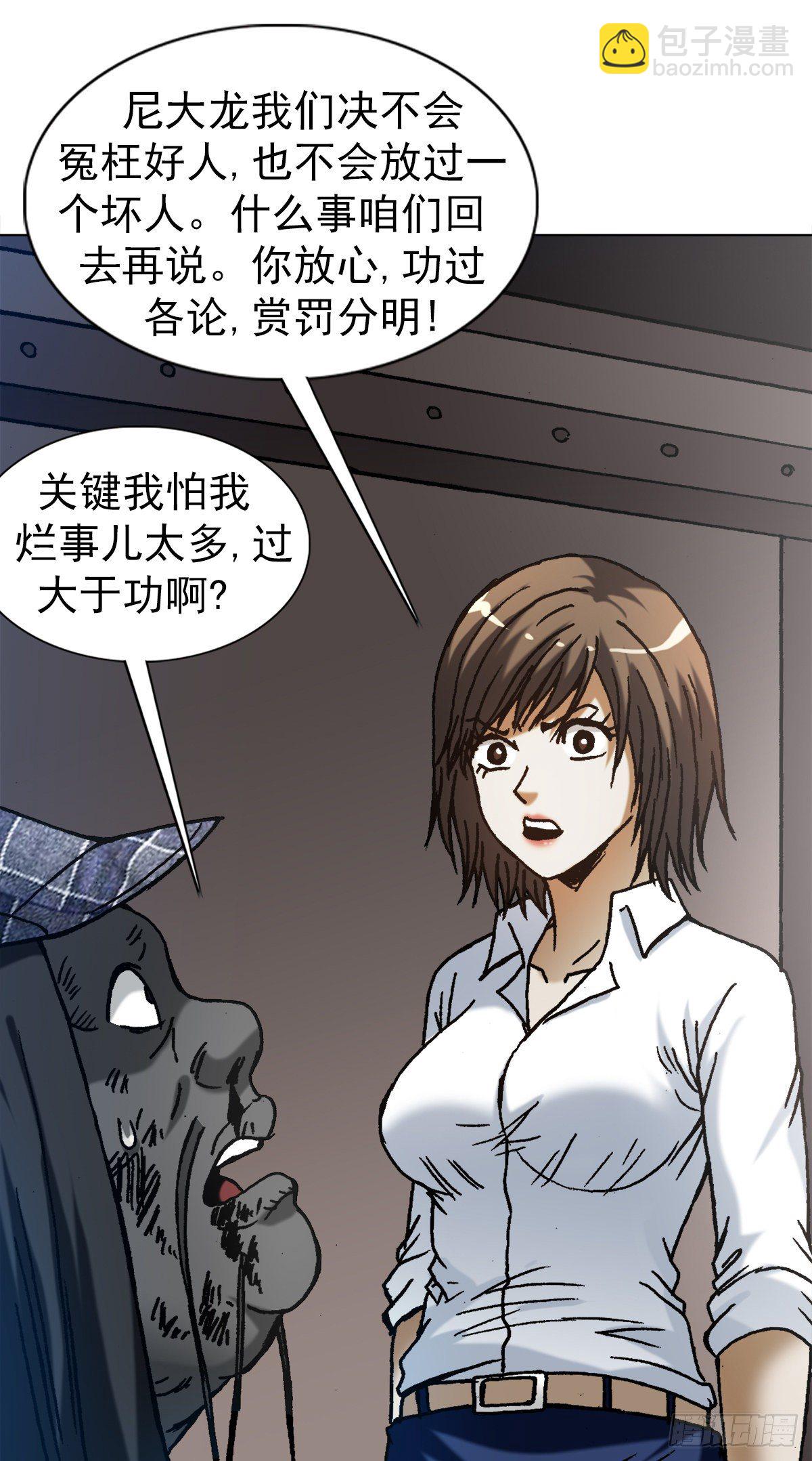 1272 栽赃17