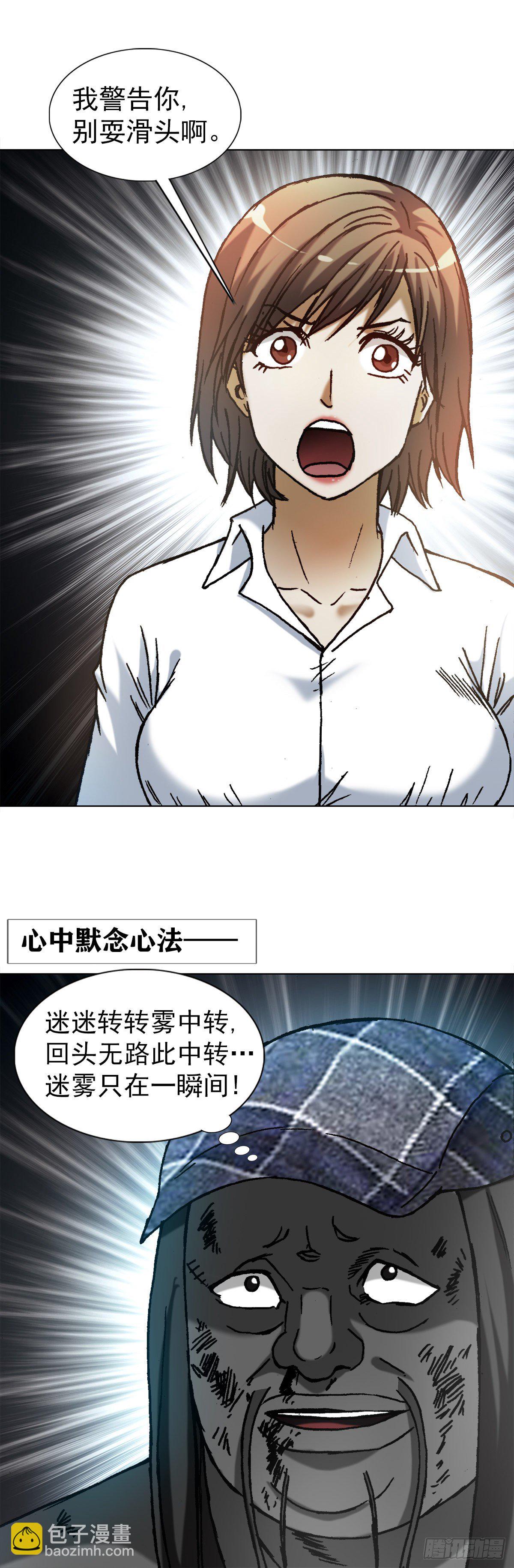1272 栽赃18