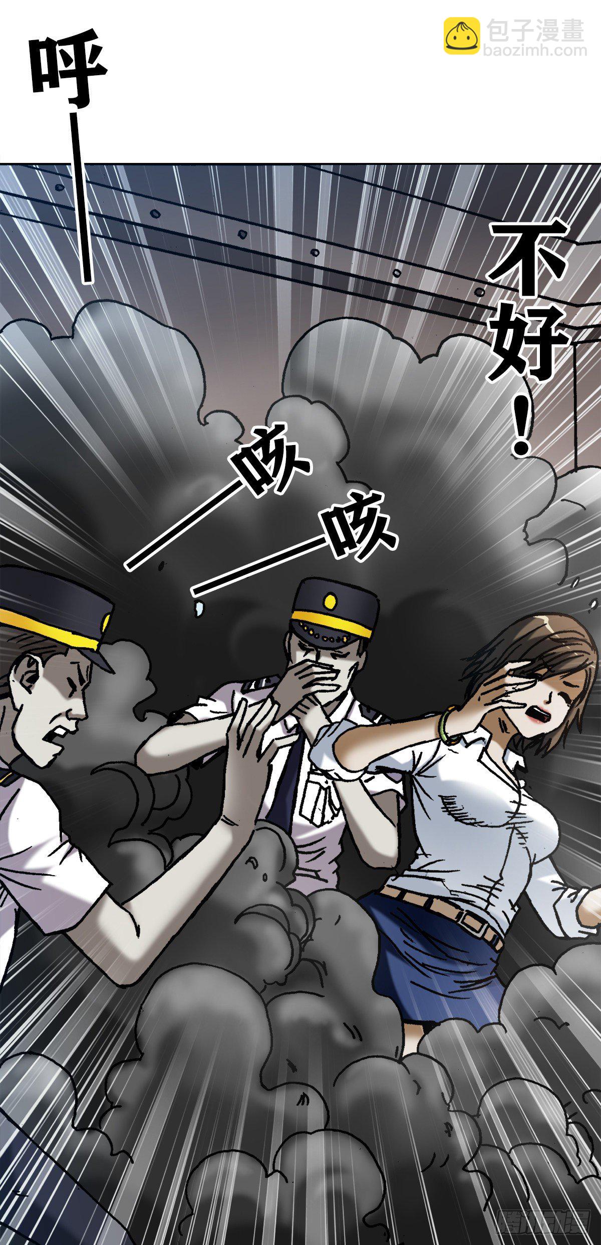 1272 栽赃19