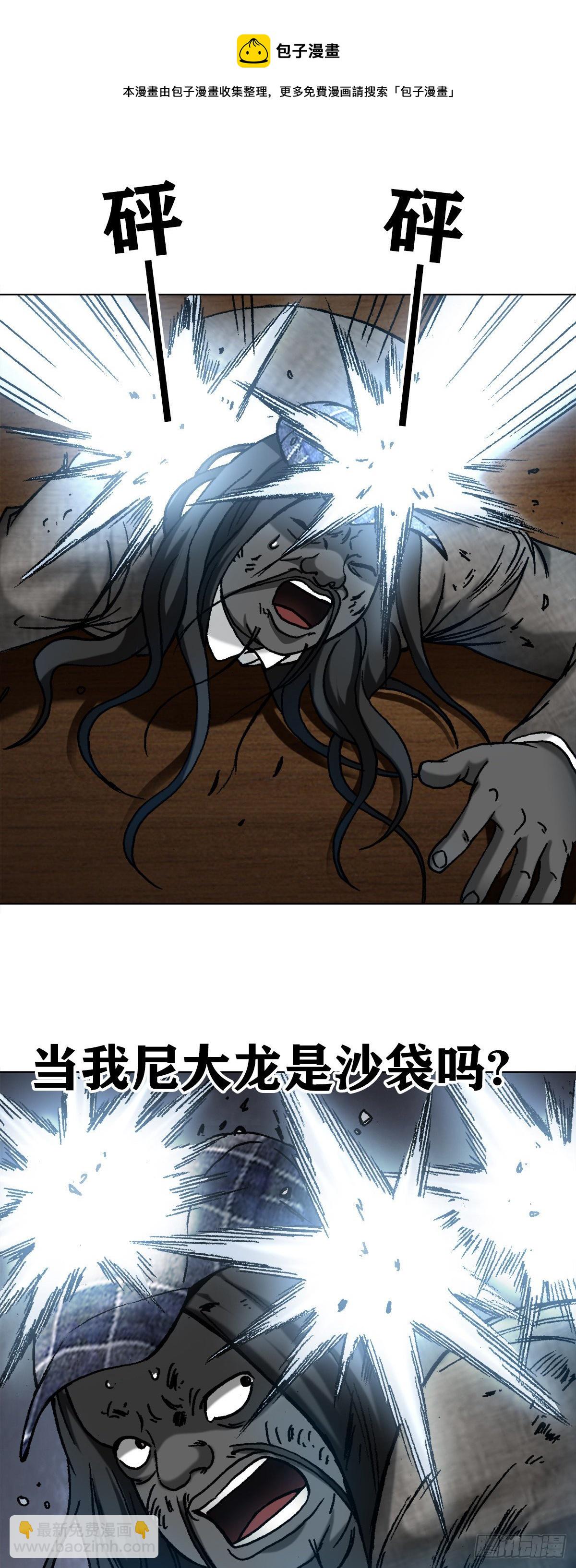 1272 栽赃4
