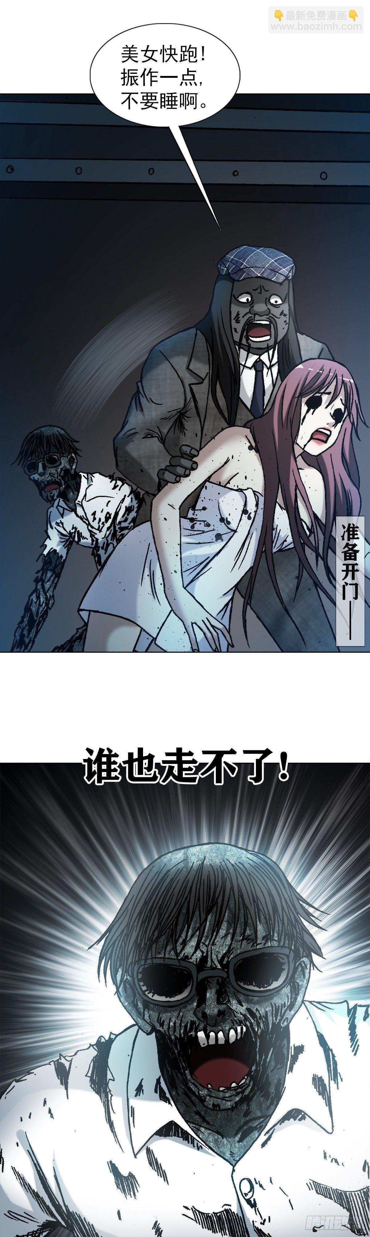 1272 栽赃6