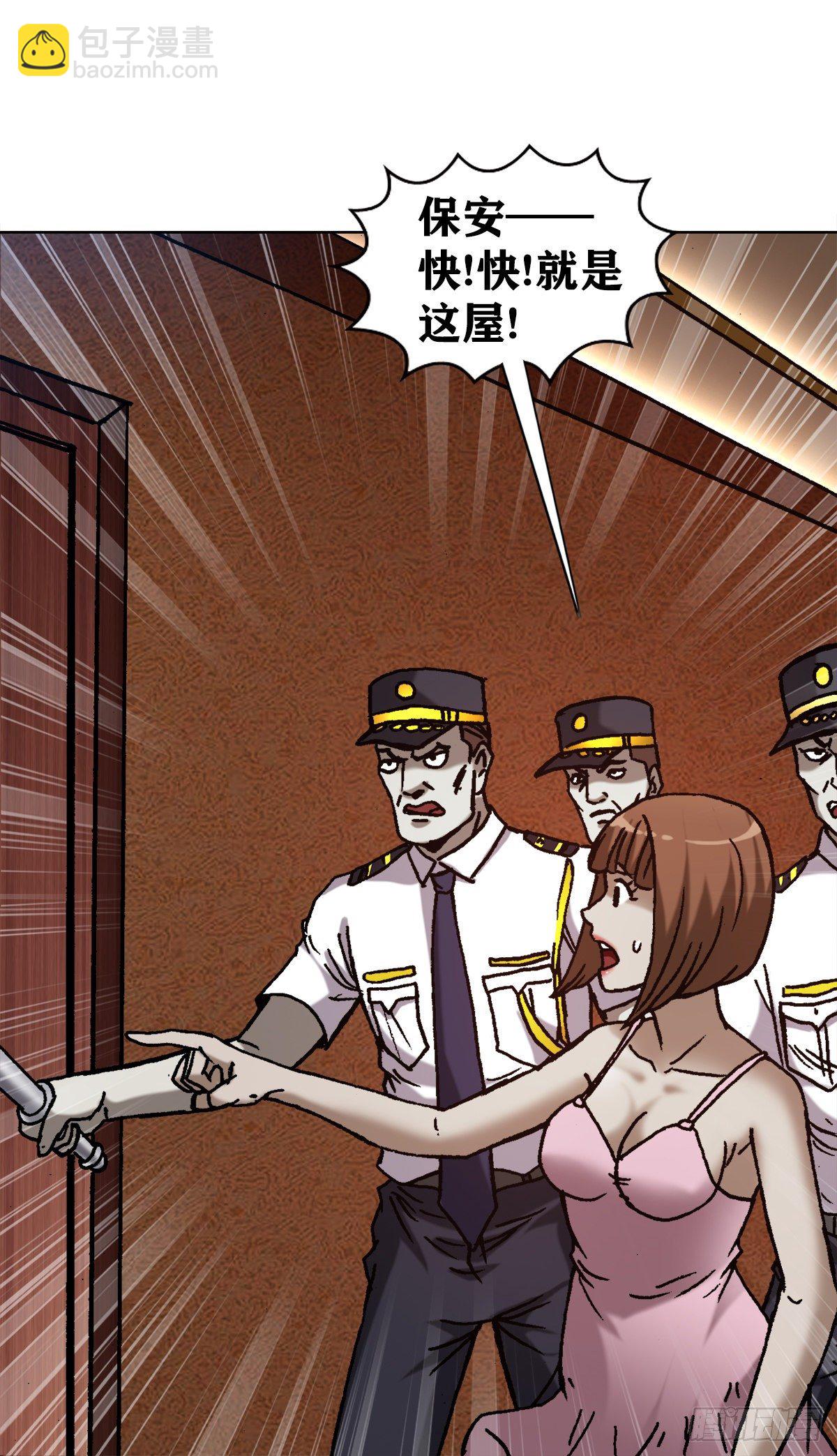 1272 栽赃7