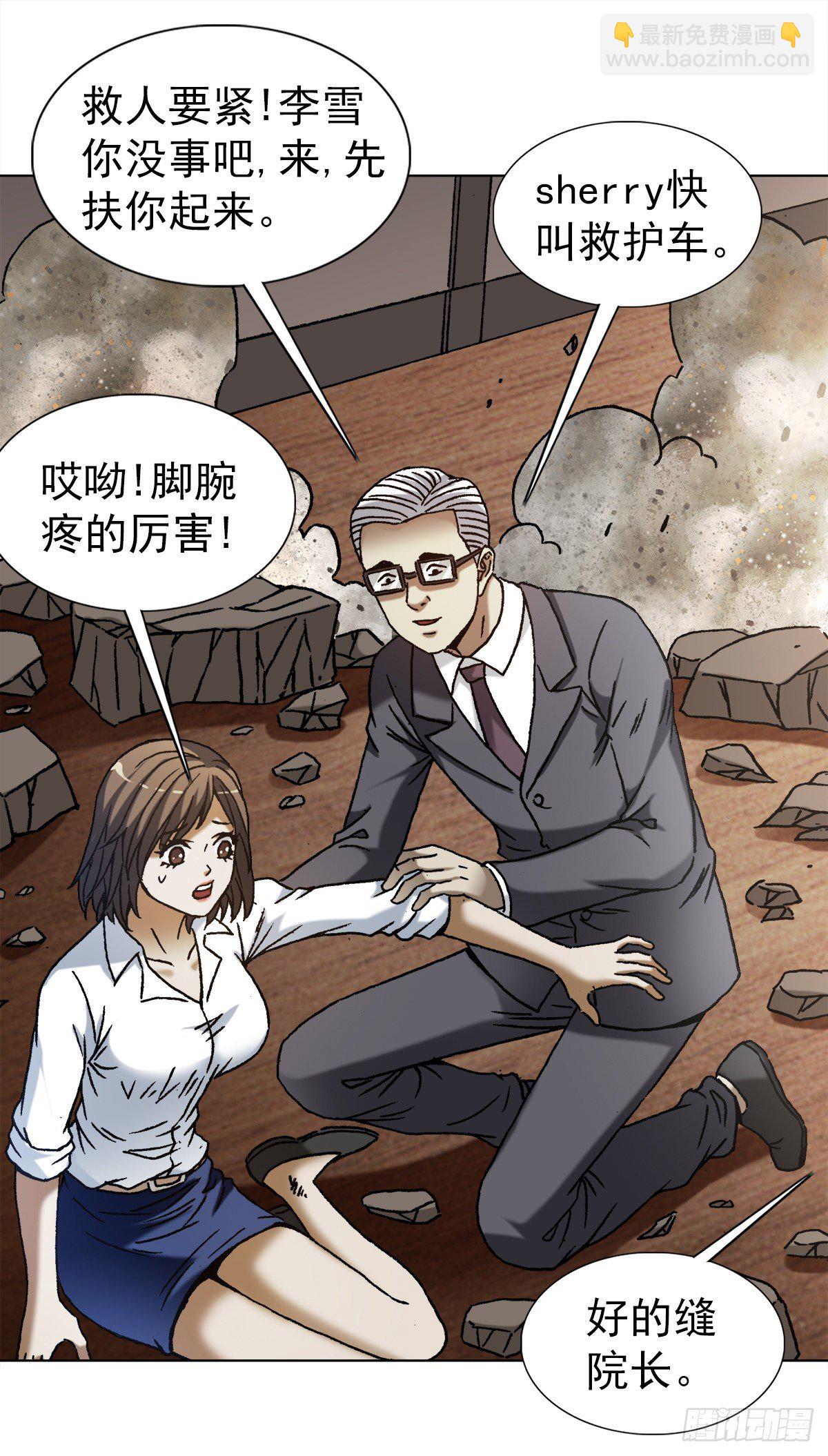 1273 邻居10