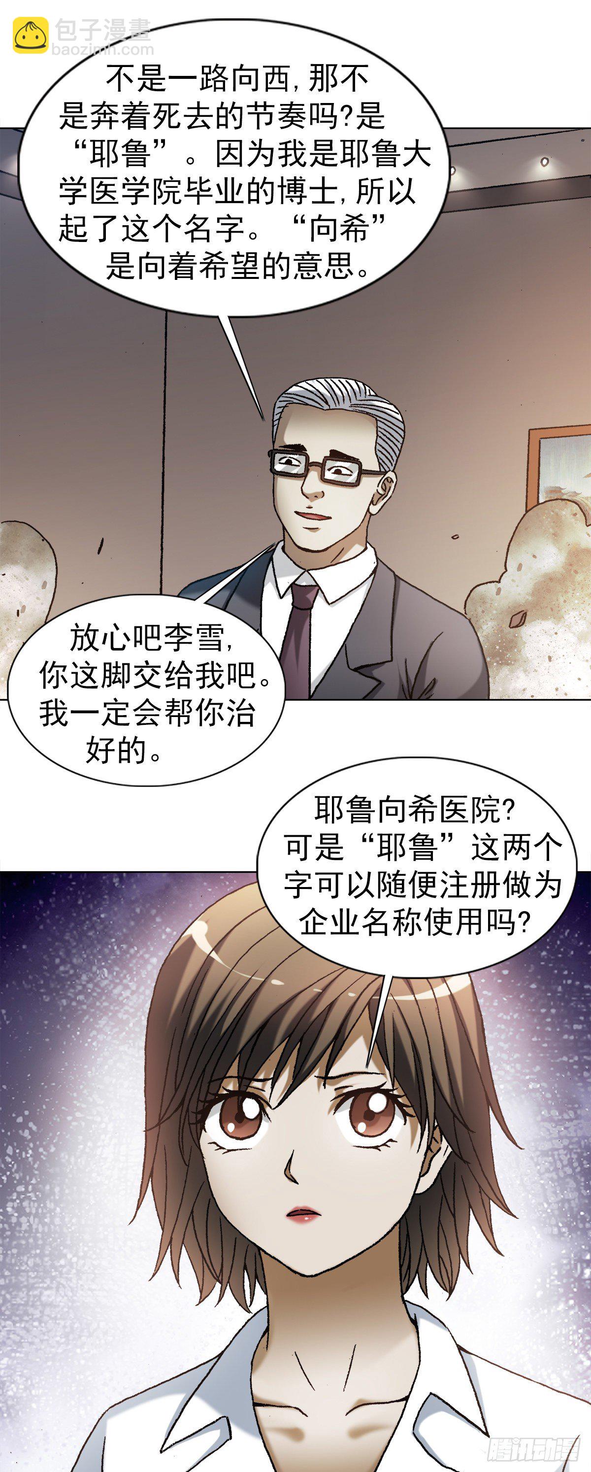 1273 邻居14