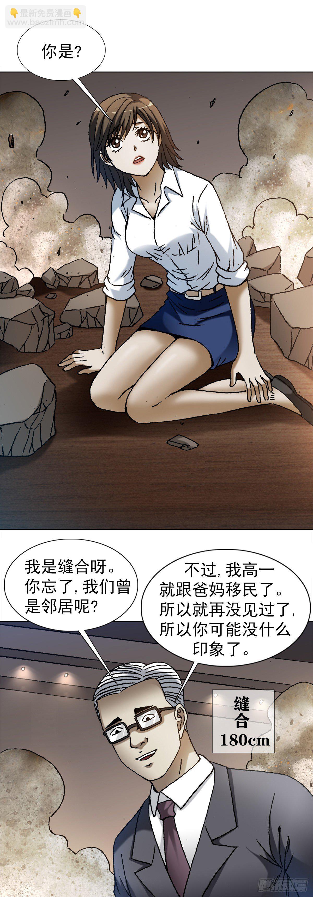 1273 邻居7