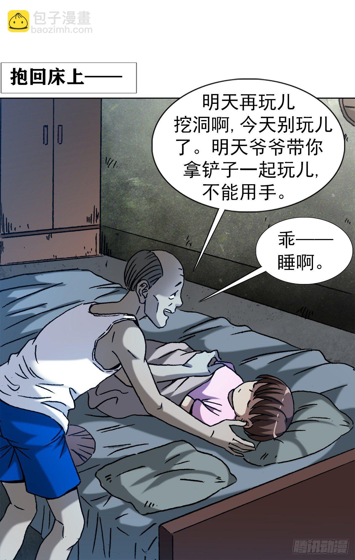 1275 梦游13