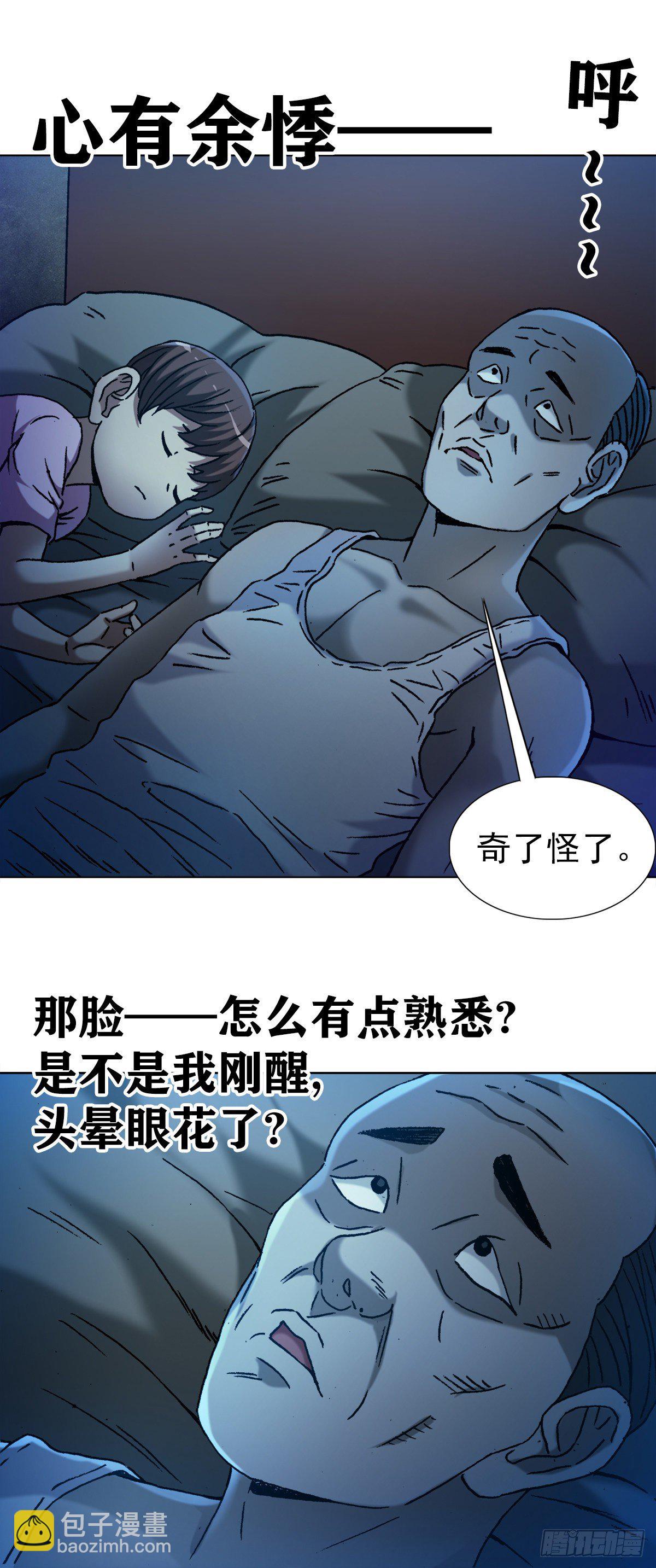 1275 梦游15
