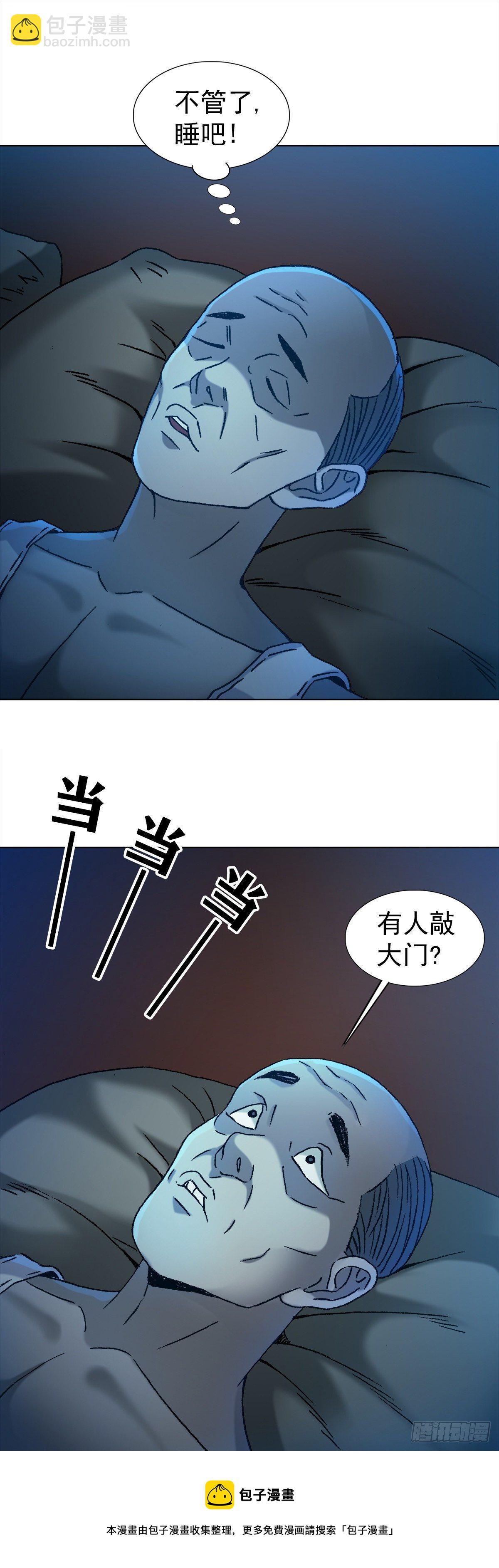 1275 梦游16