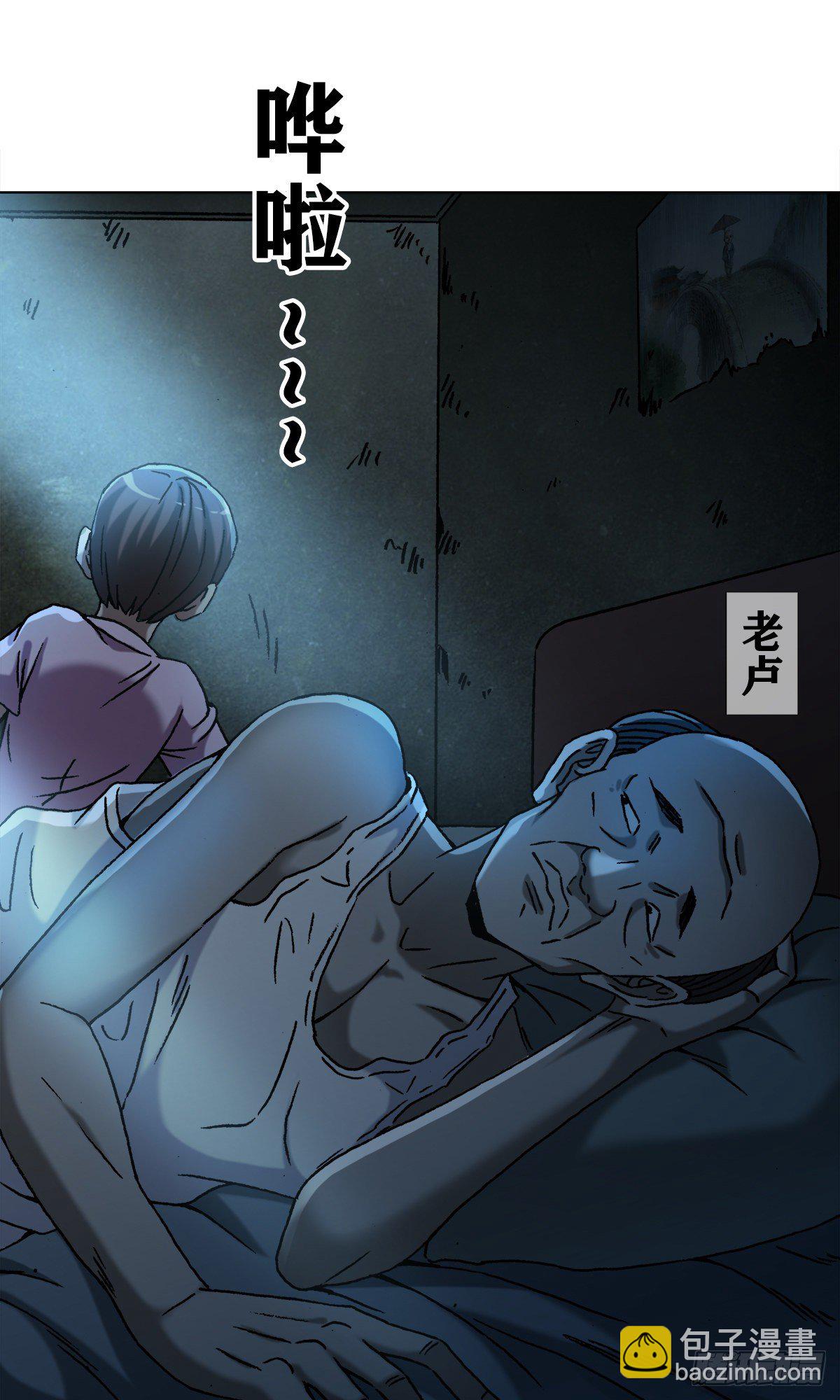 1275 梦游2