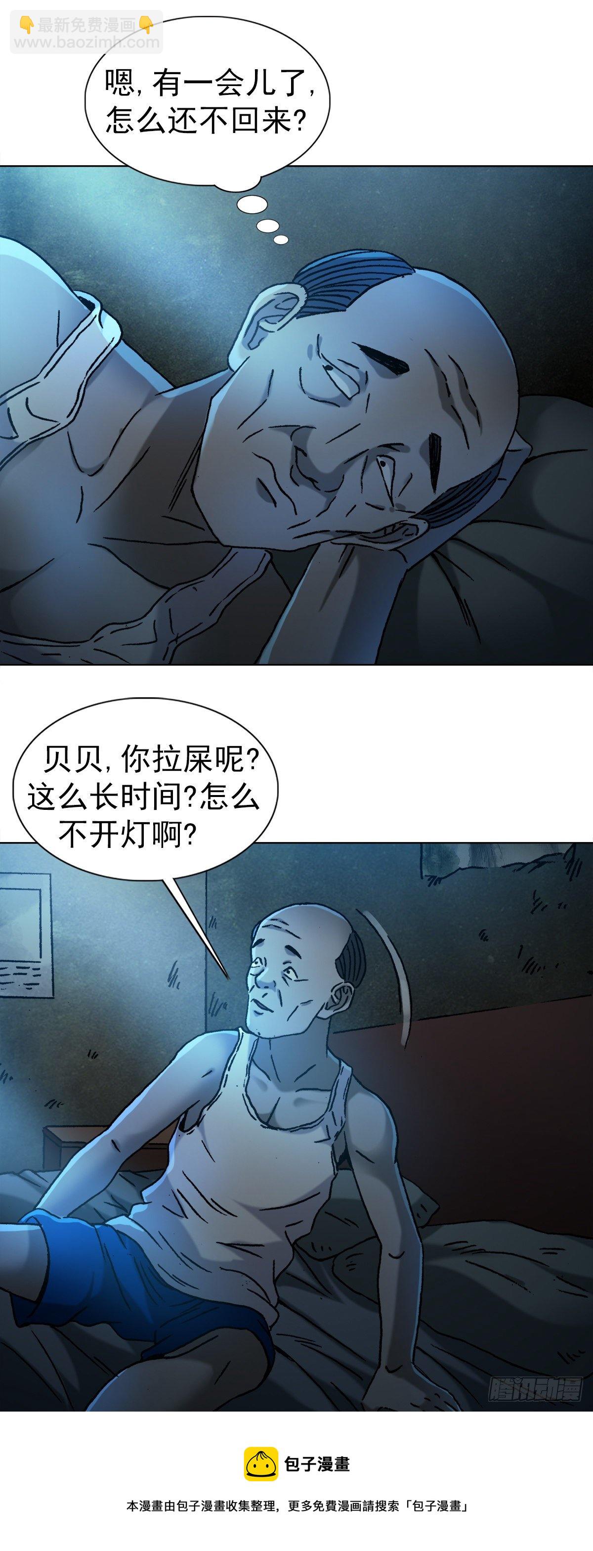 1275 梦游4