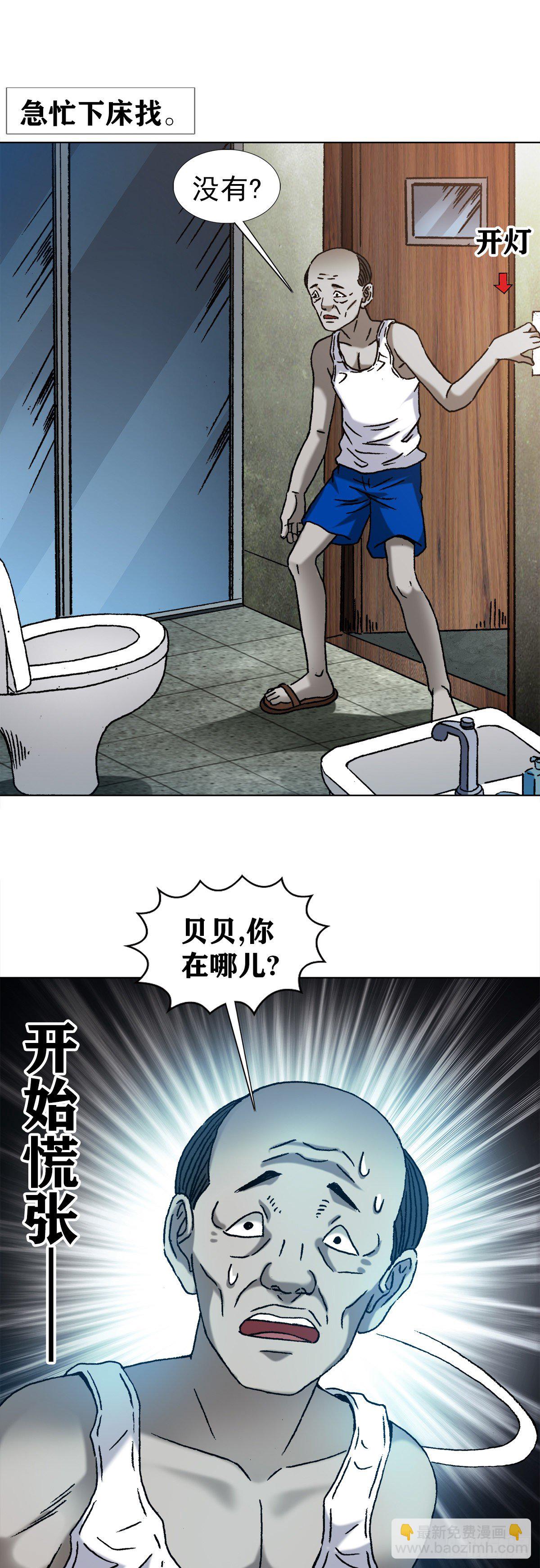 1275 梦游6