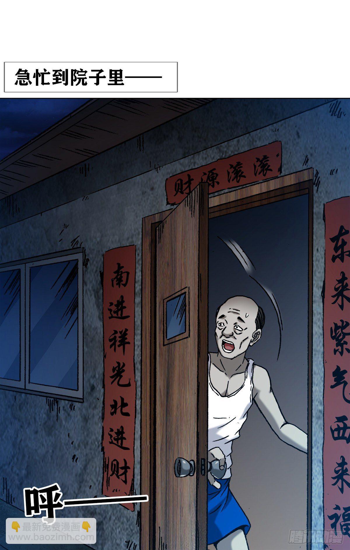 1275 梦游7