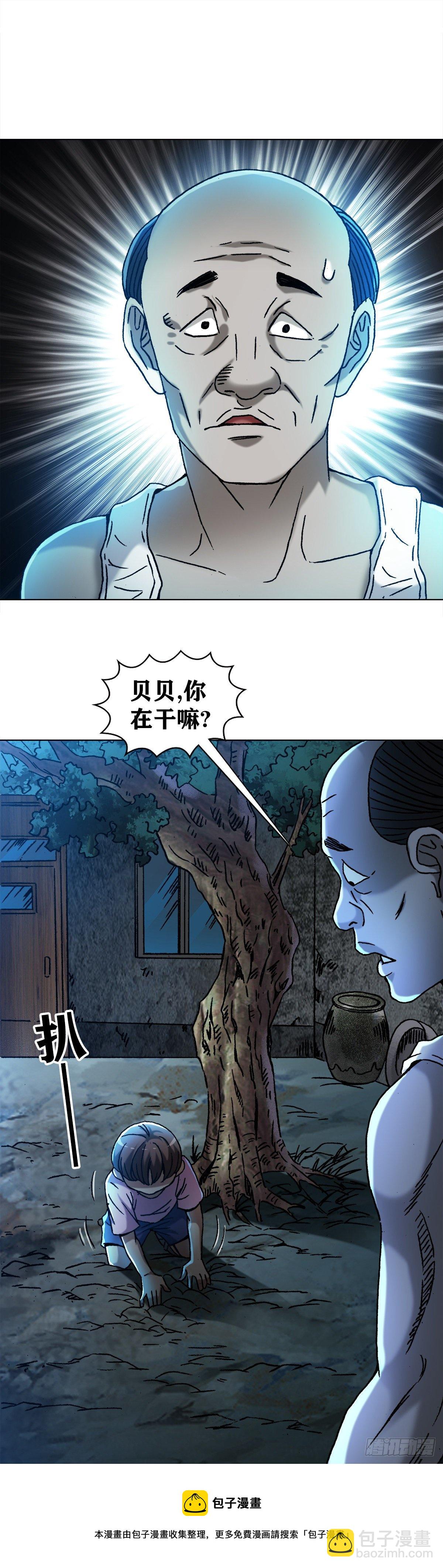 1275 梦游8