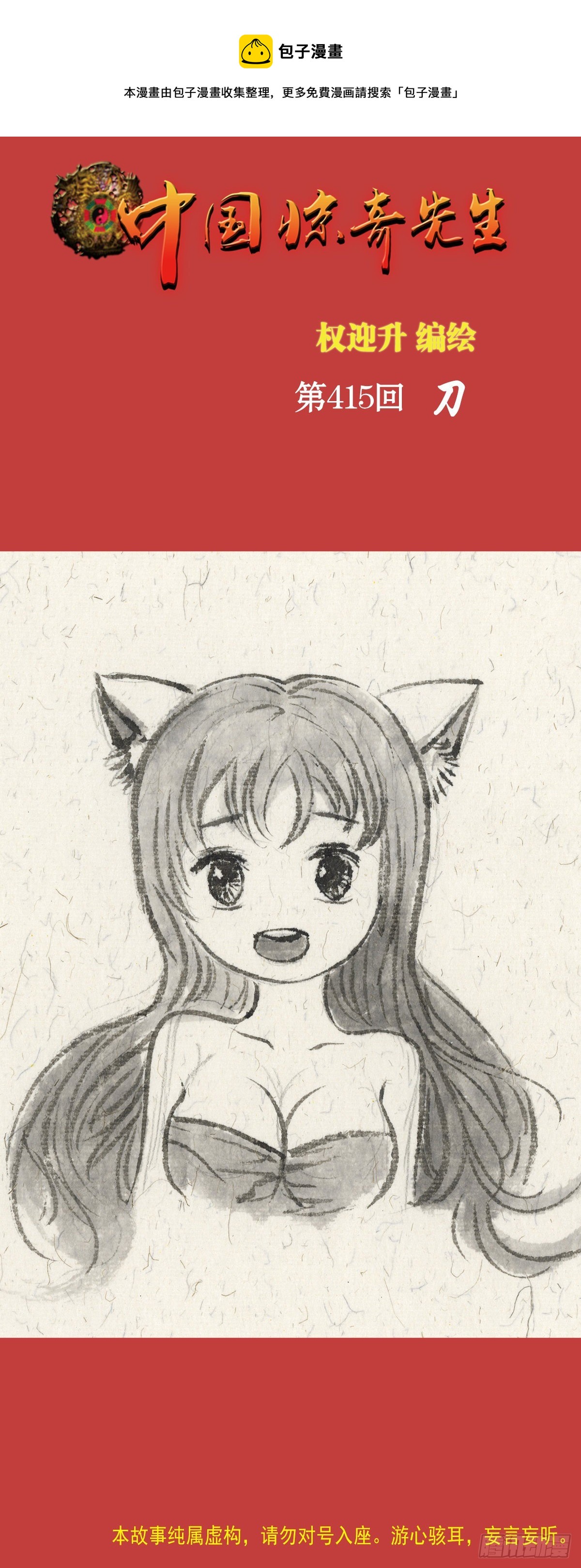 1276 小童子0