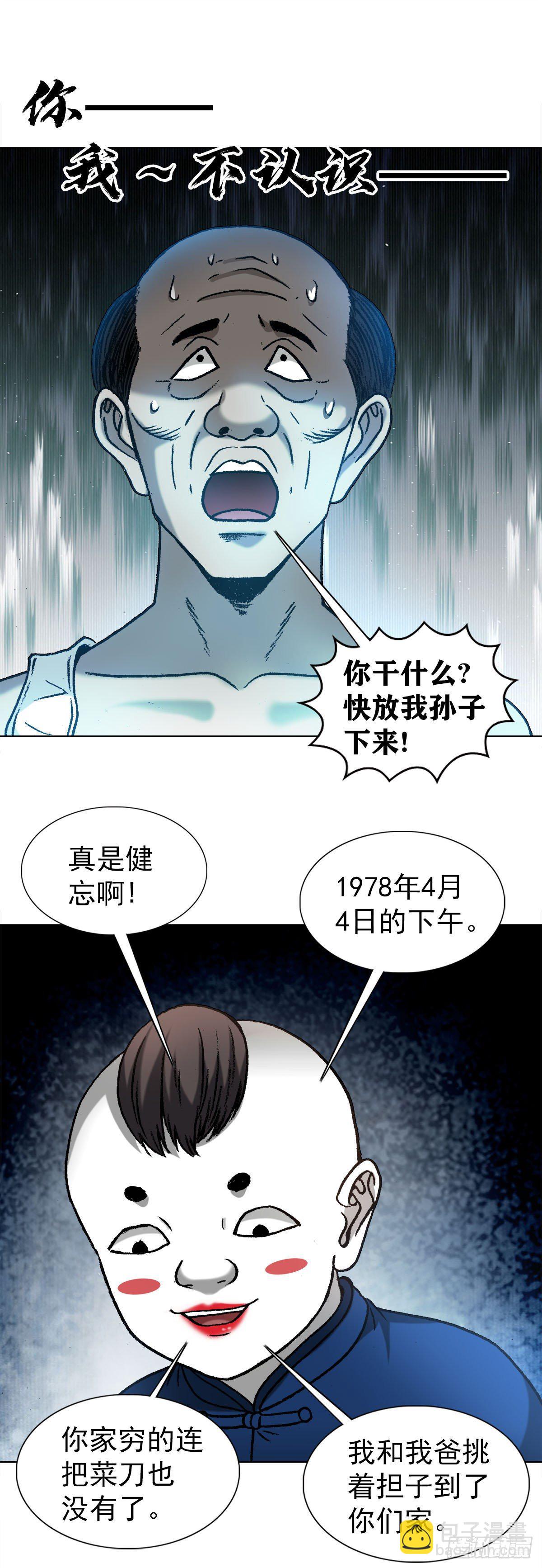 1276 小童子13