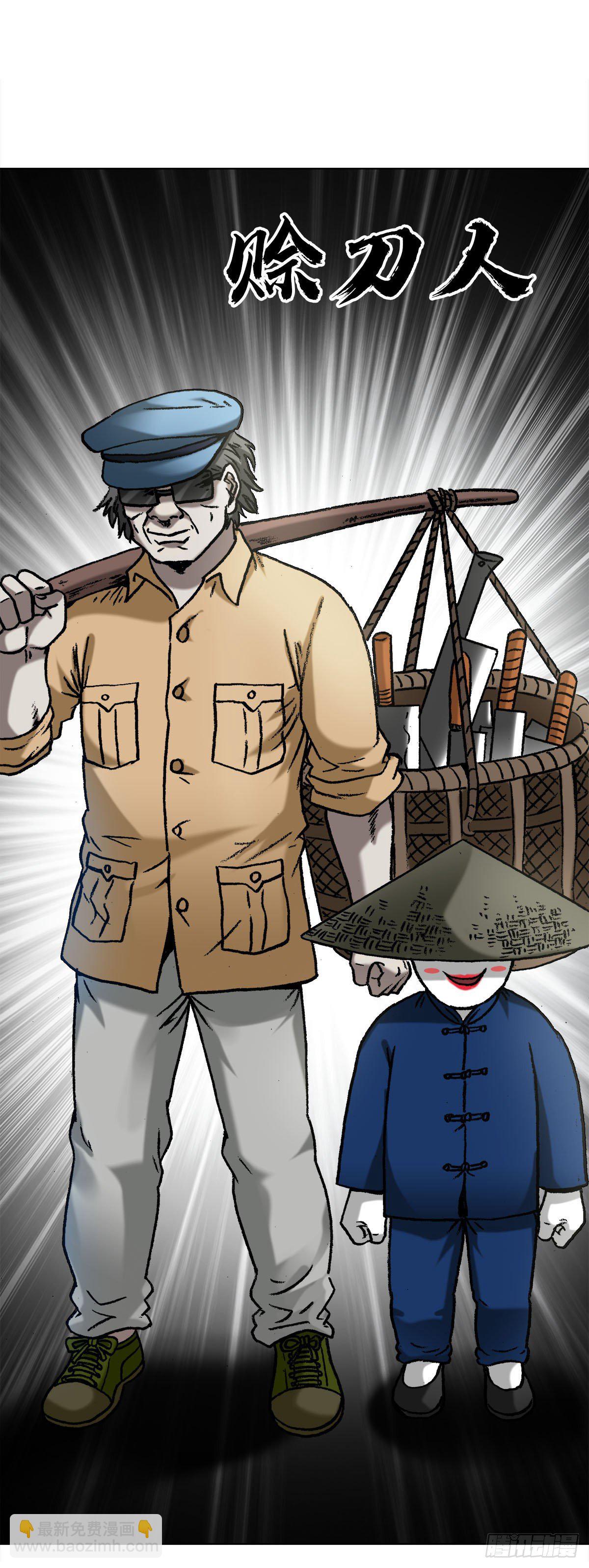 1276 小童子15