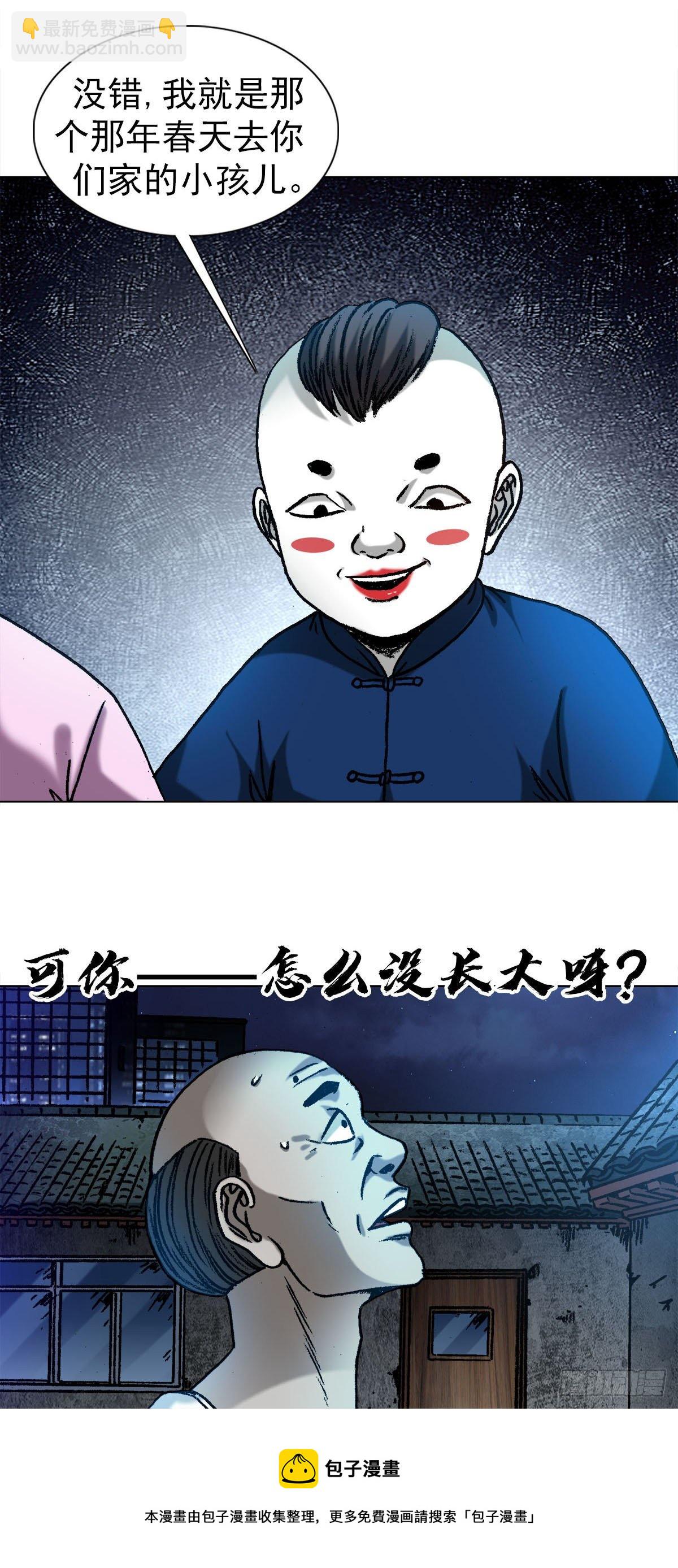 1276 小童子16