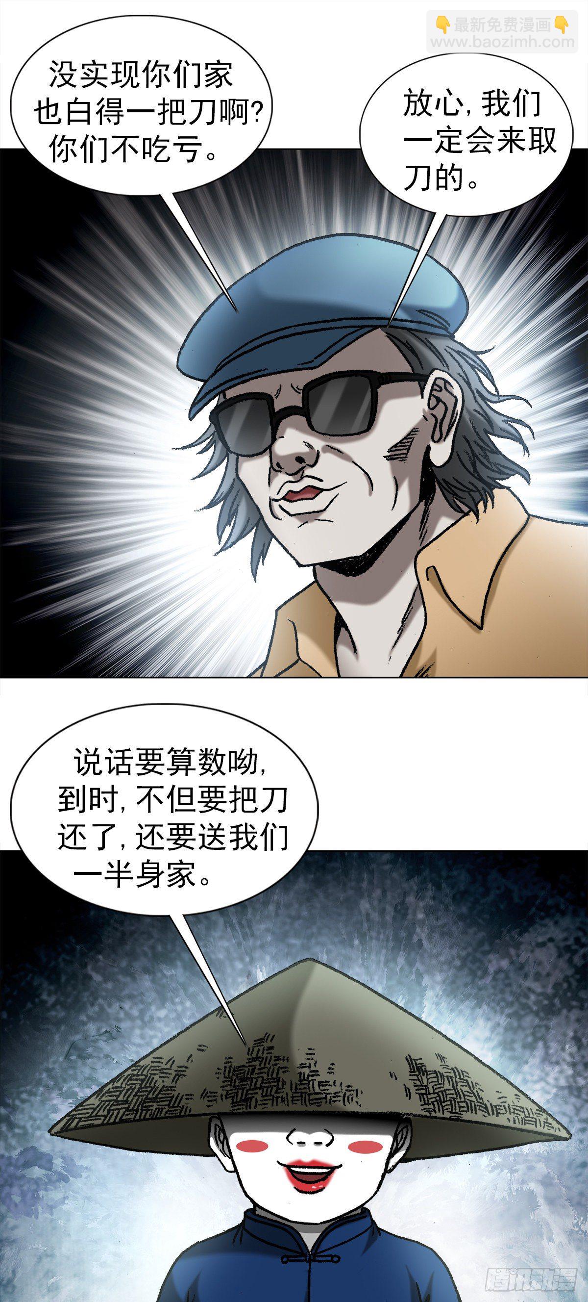 1276 小童子19