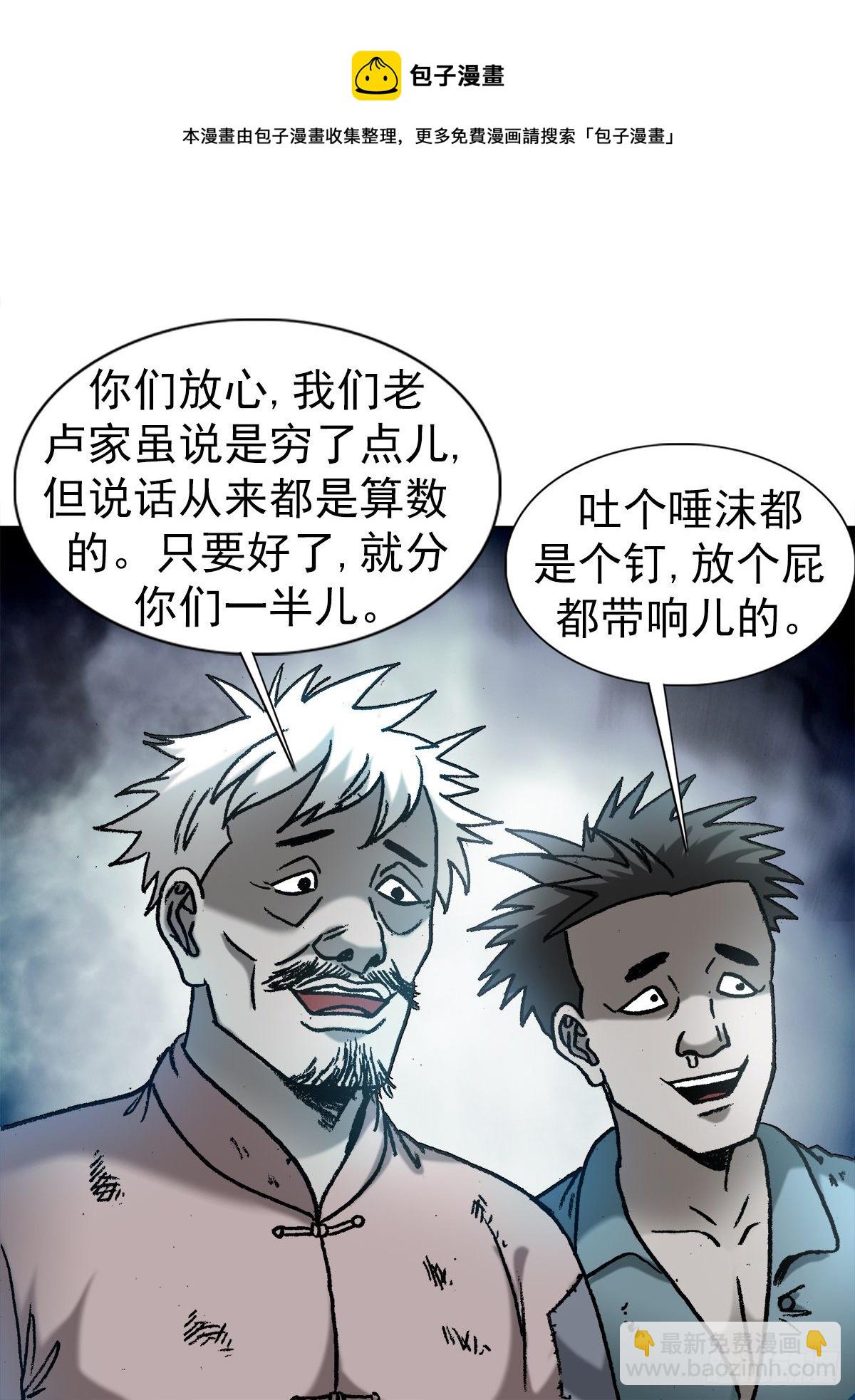 1276 小童子20