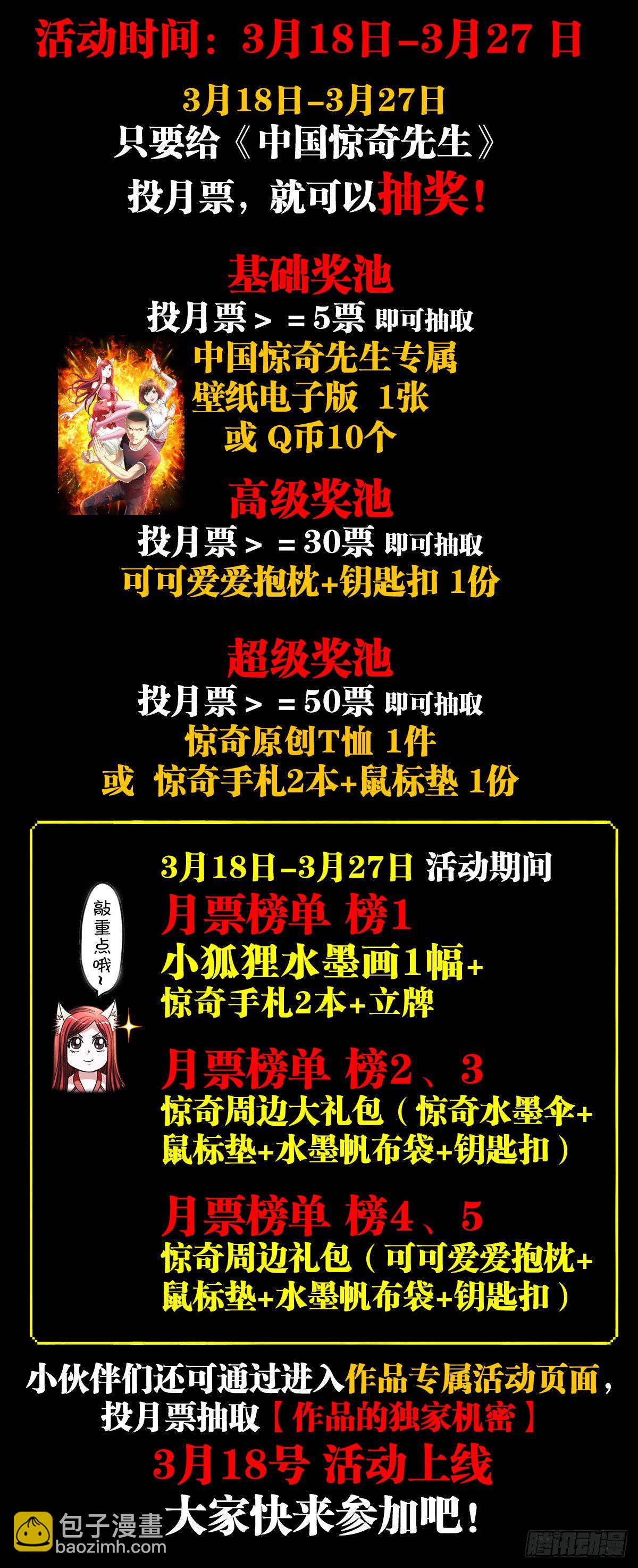 1276 小童子22