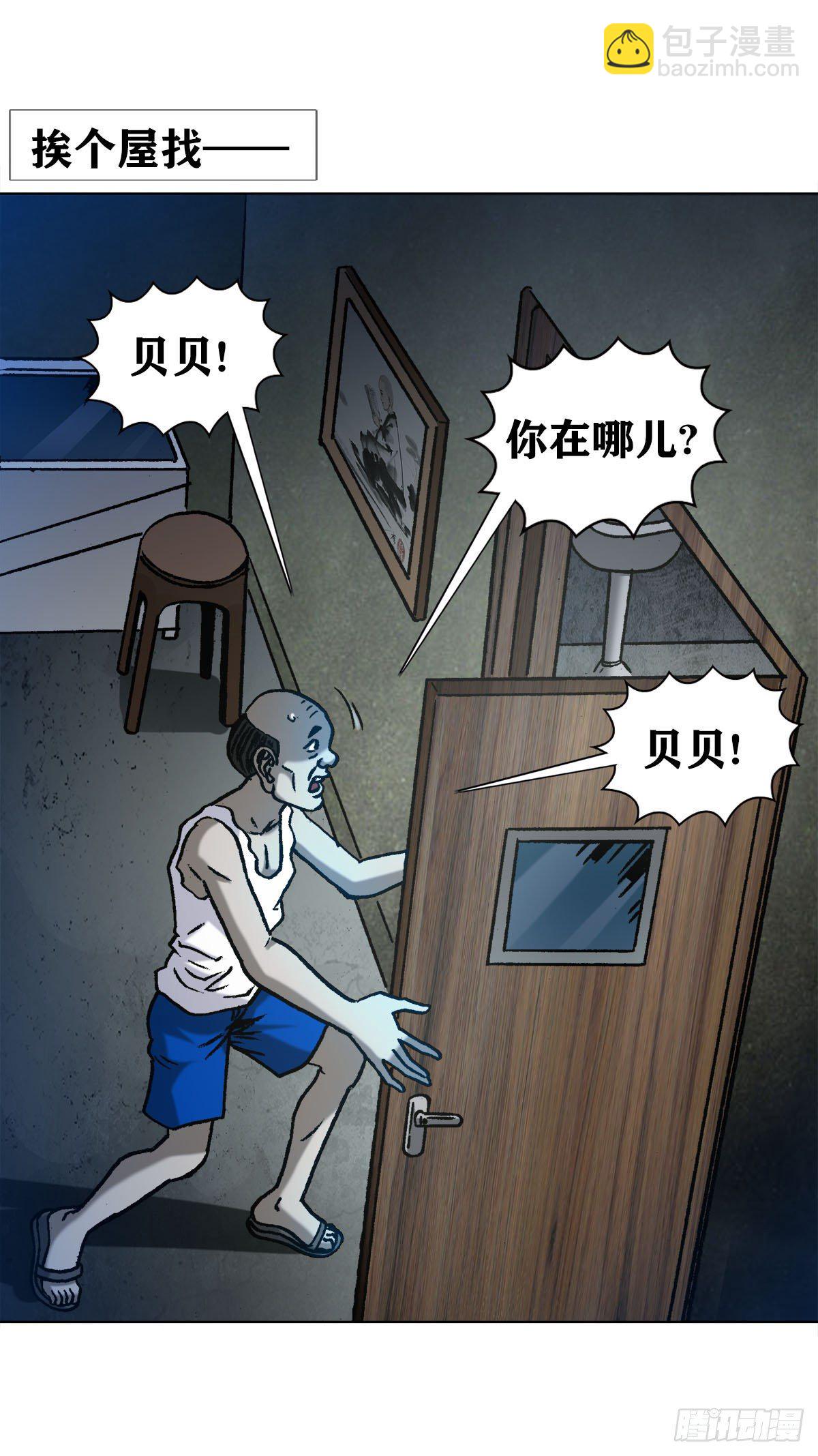 1276 小童子7