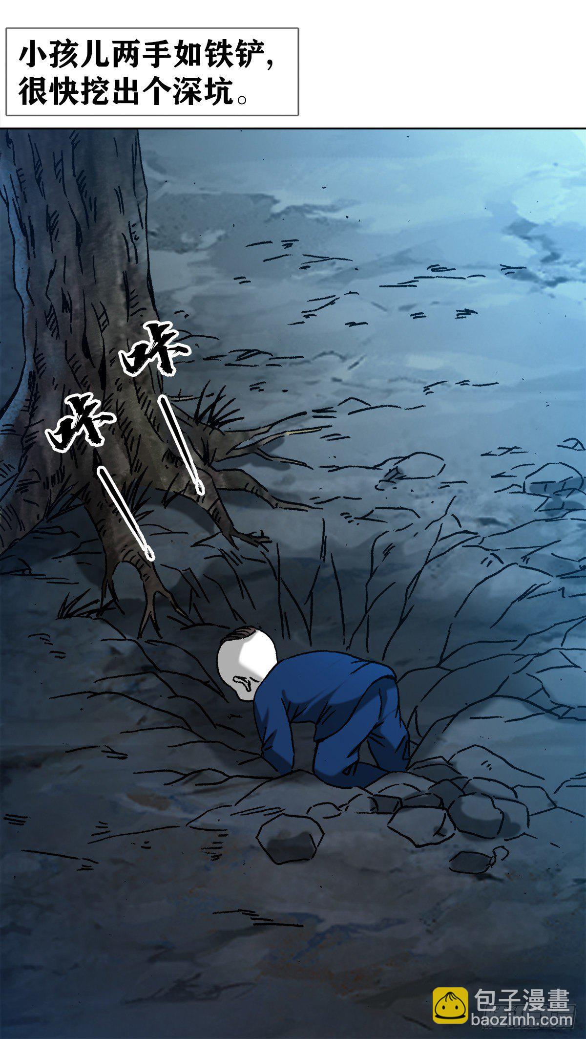1277 赊刀人11