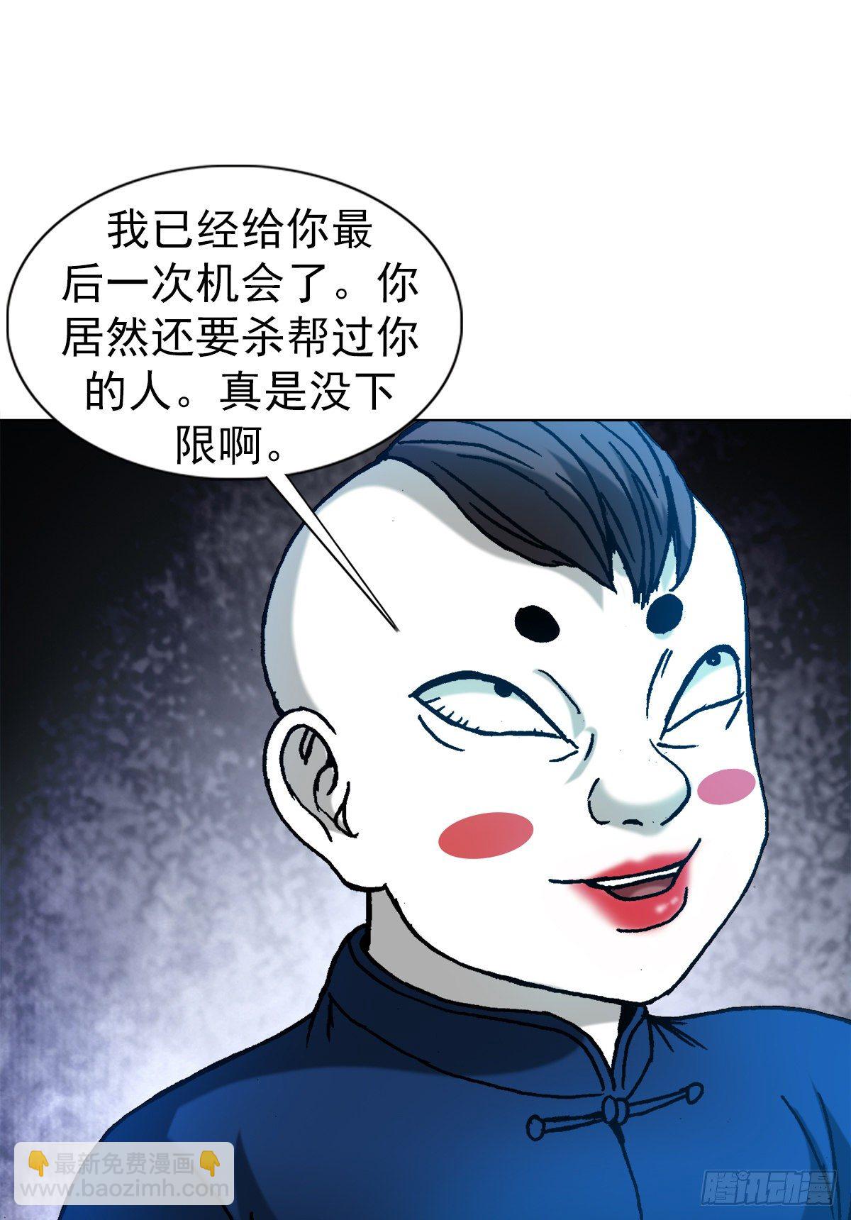 1277 赊刀人18