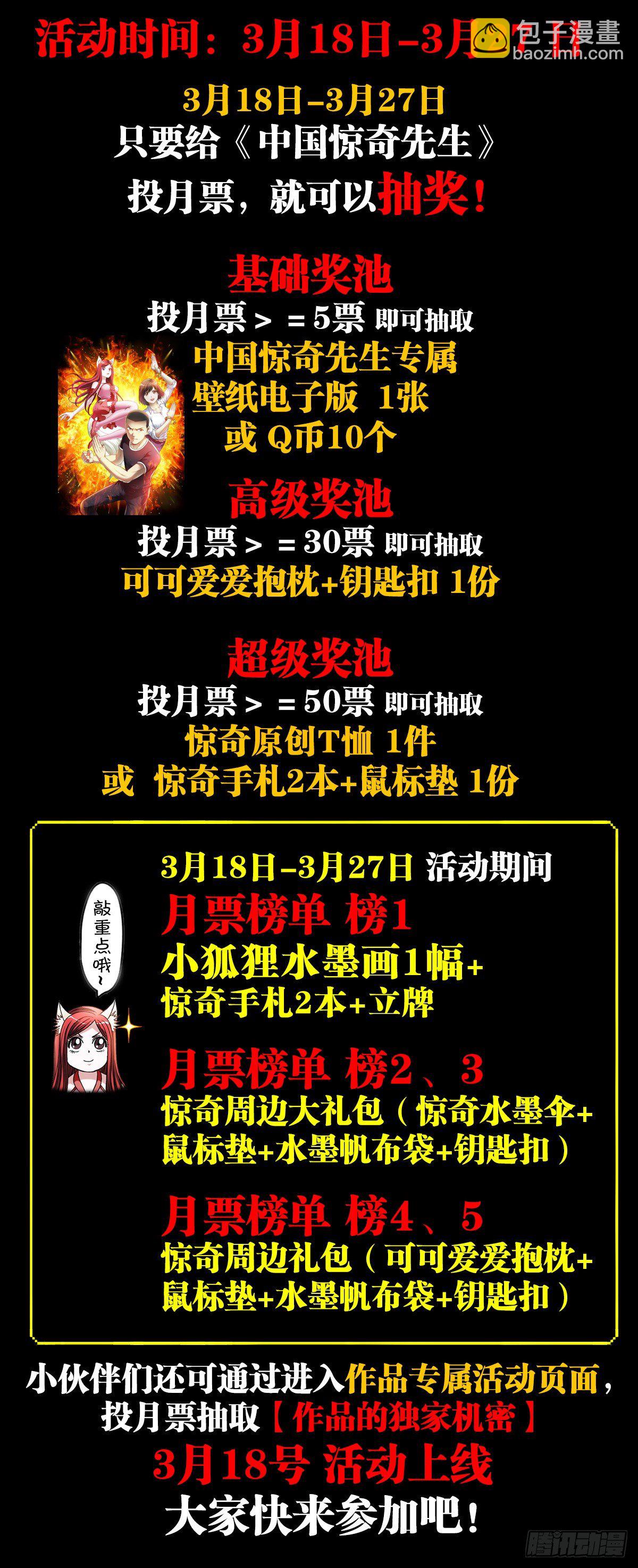 1277 赊刀人22