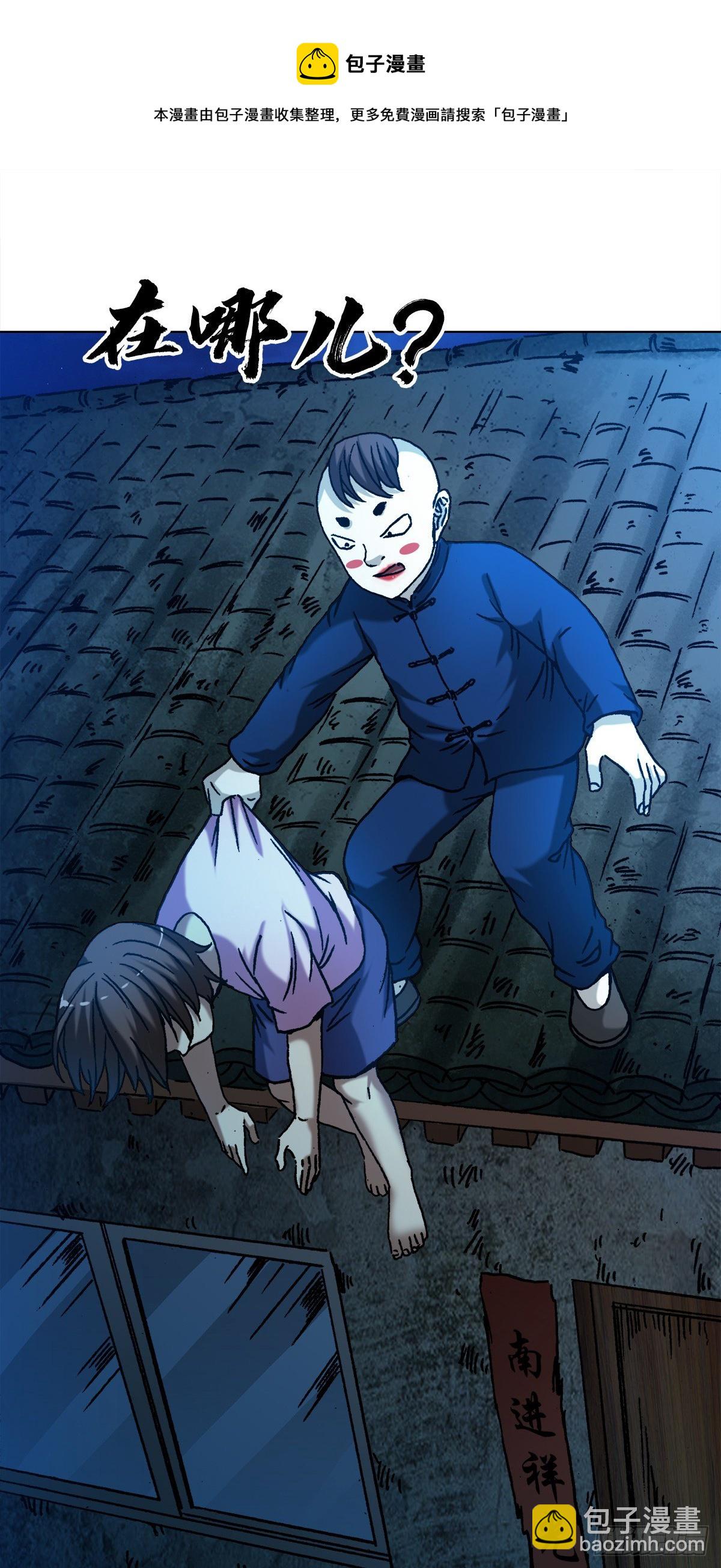 1277 赊刀人8