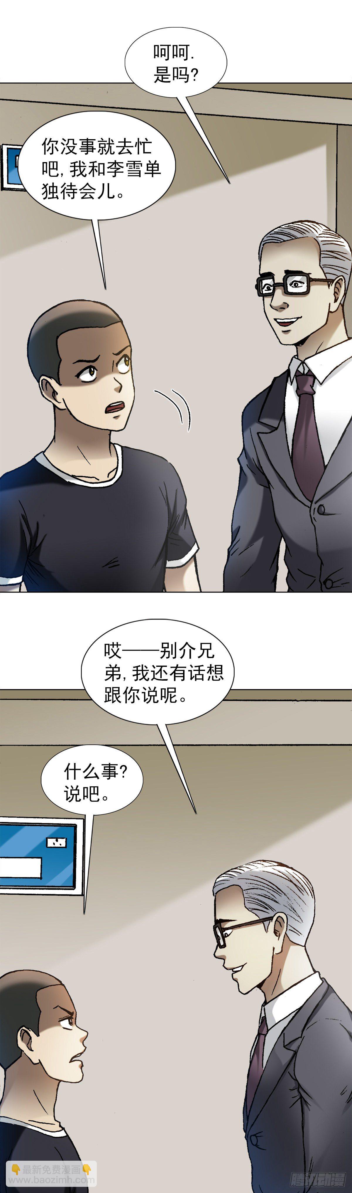 1278 灵魂三问10