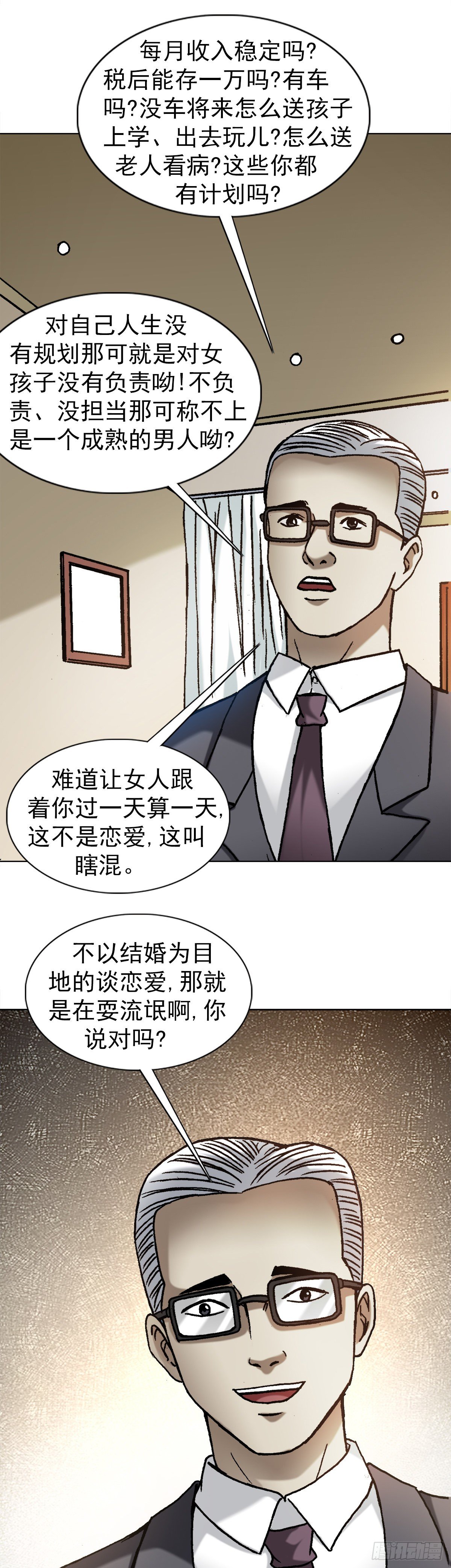 1278 灵魂三问15